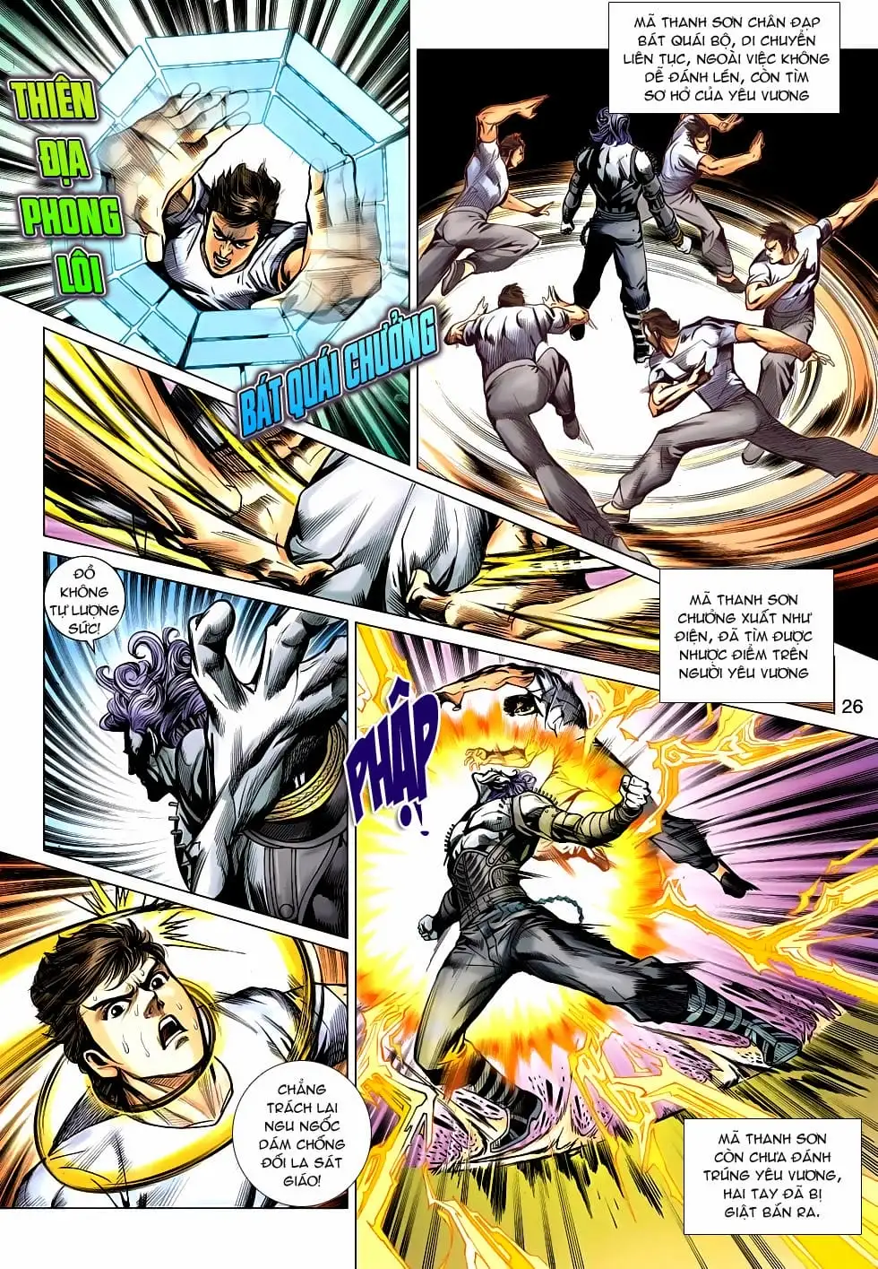 Chapter 1042 - Image 3