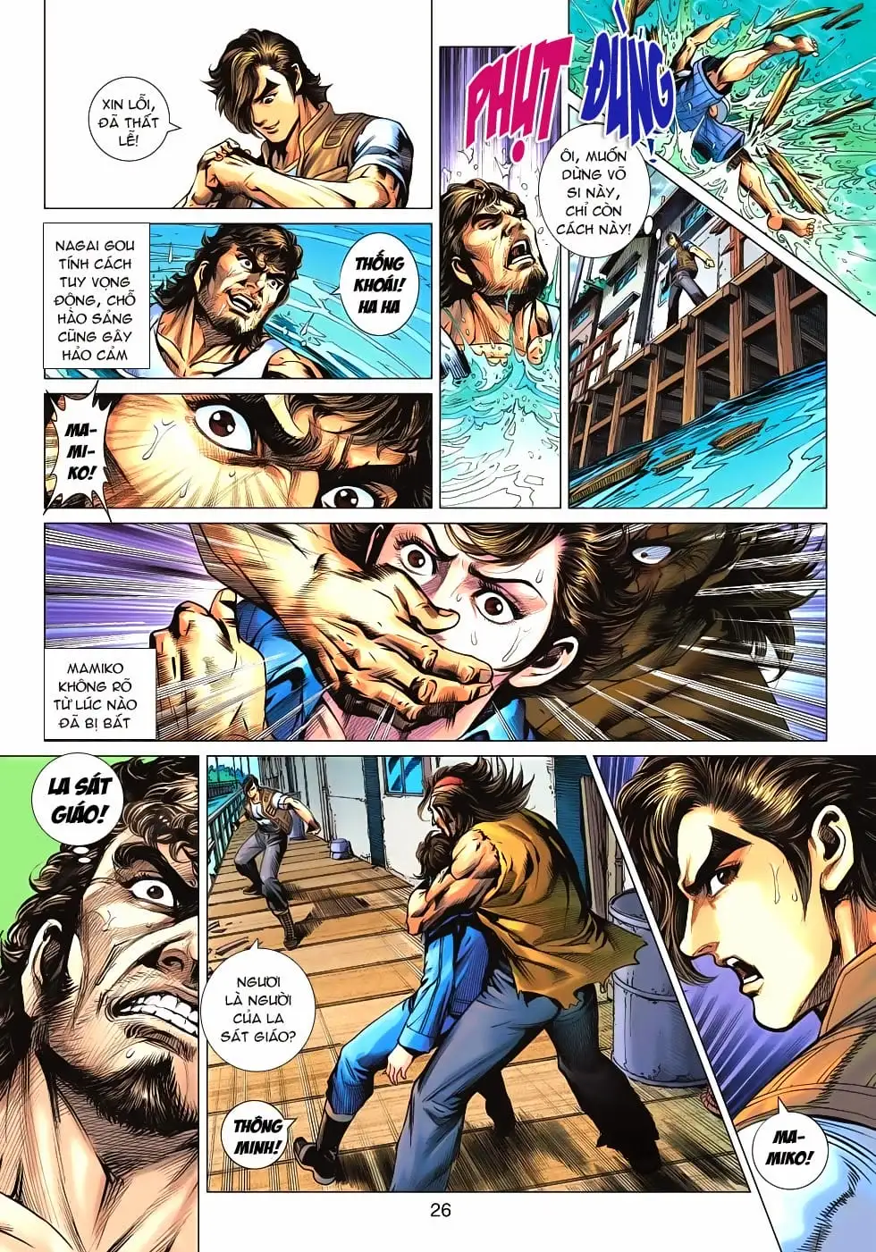 Chapter 1045 - Image 7