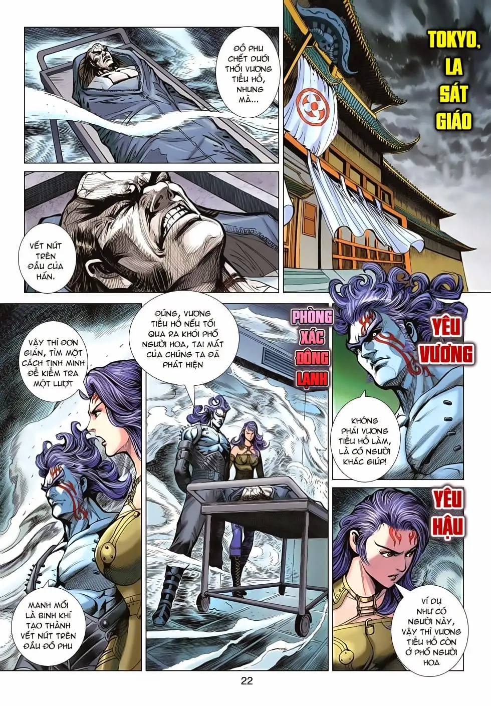 Chapter 1046 - Image 15