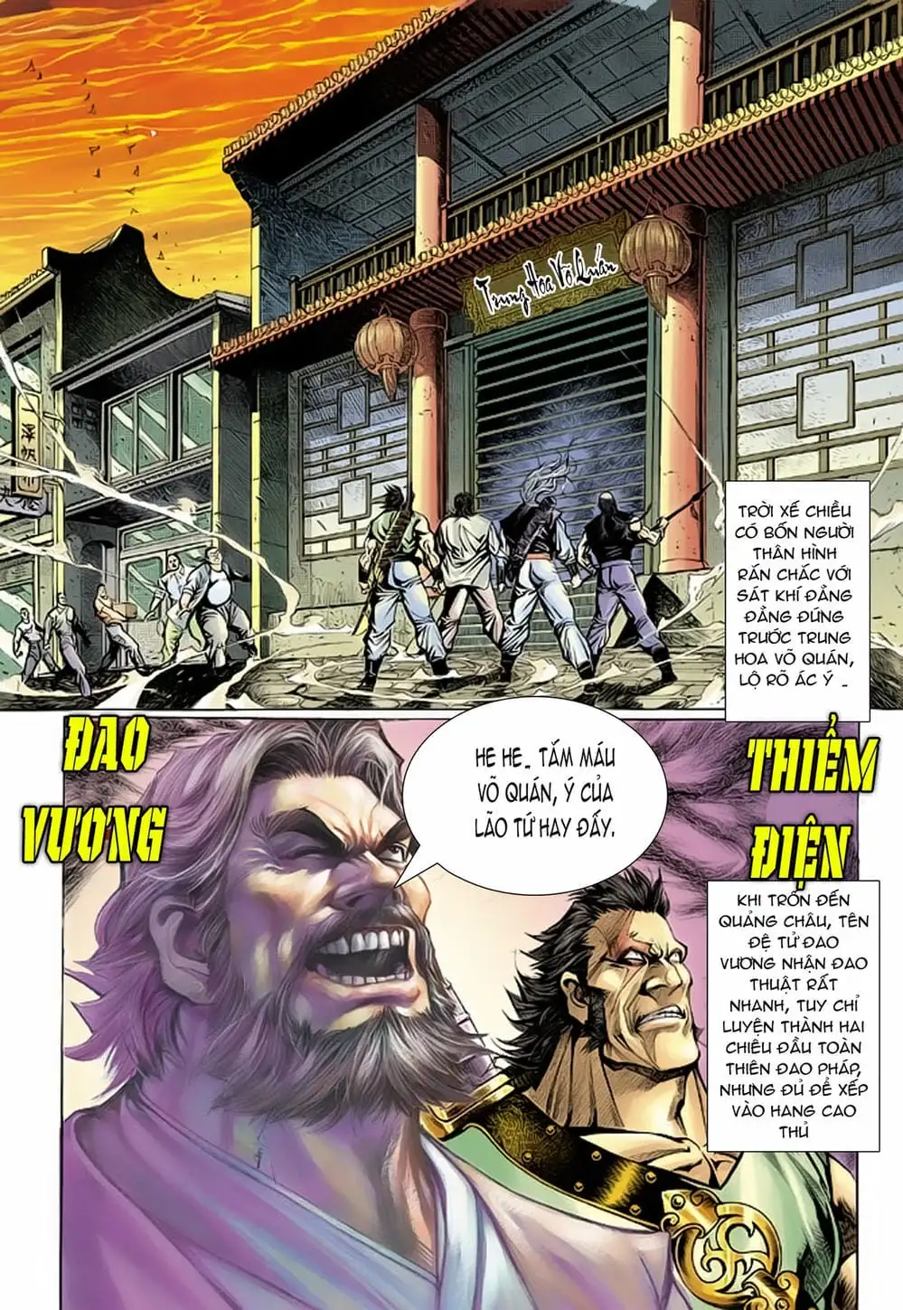 Chapter 105 - Image 3