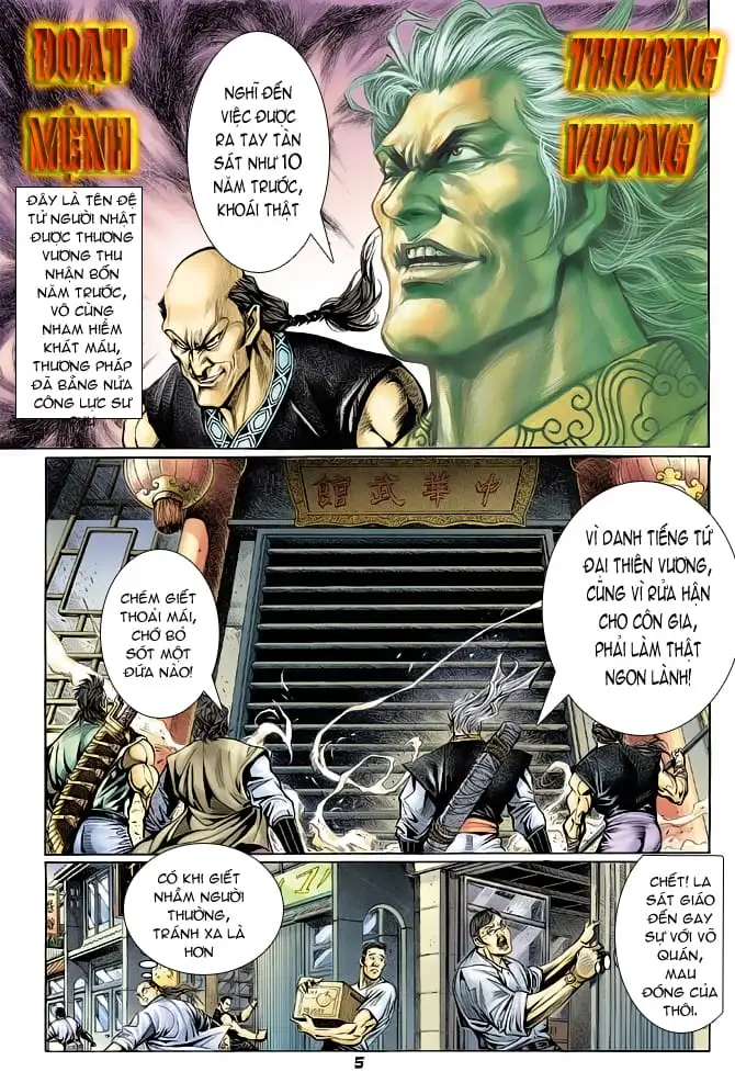 Chapter 105 - Image 4