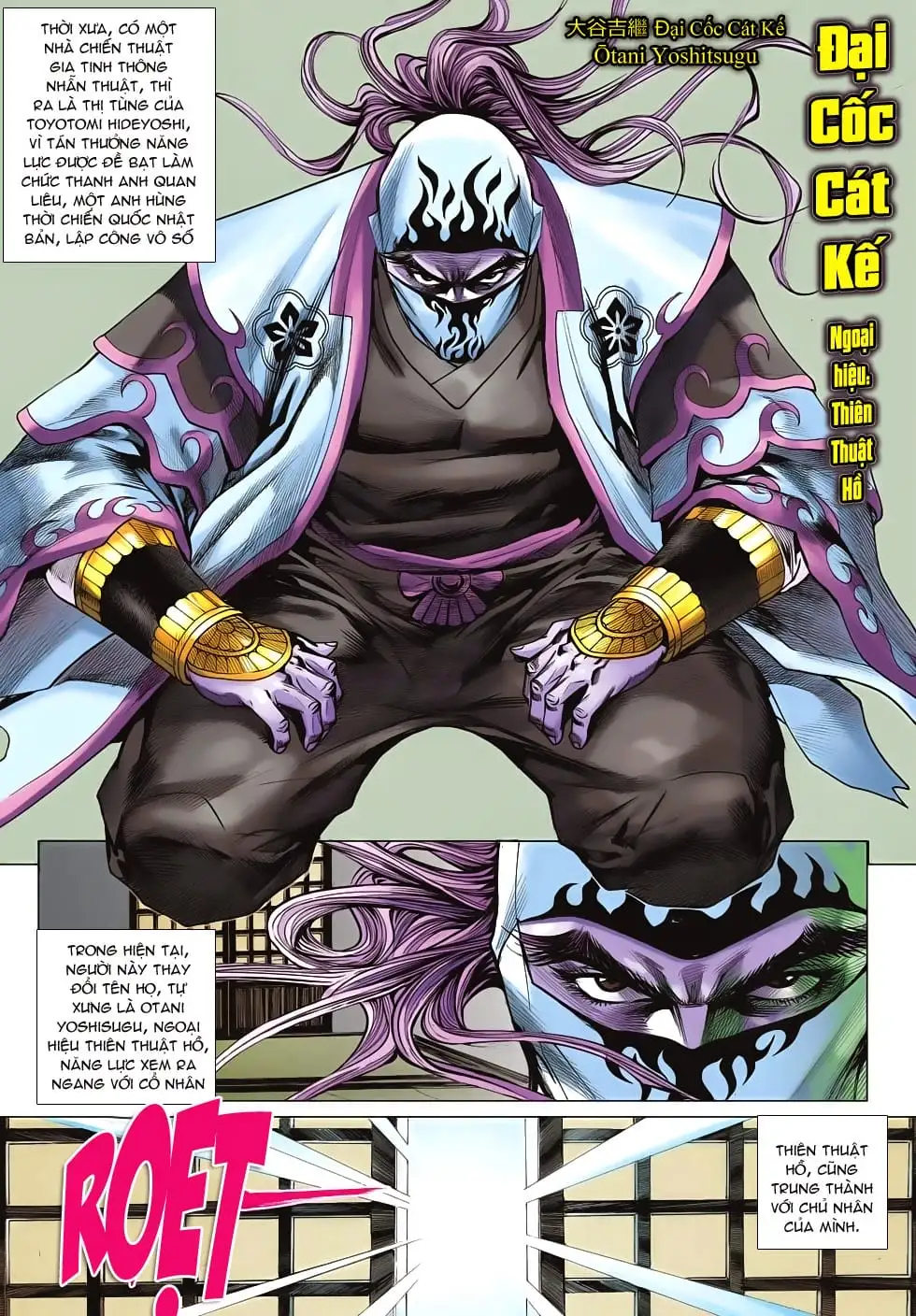 Chapter 1055 - Image 20