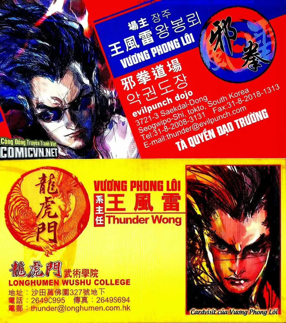 Chapter 1056 - Image 20