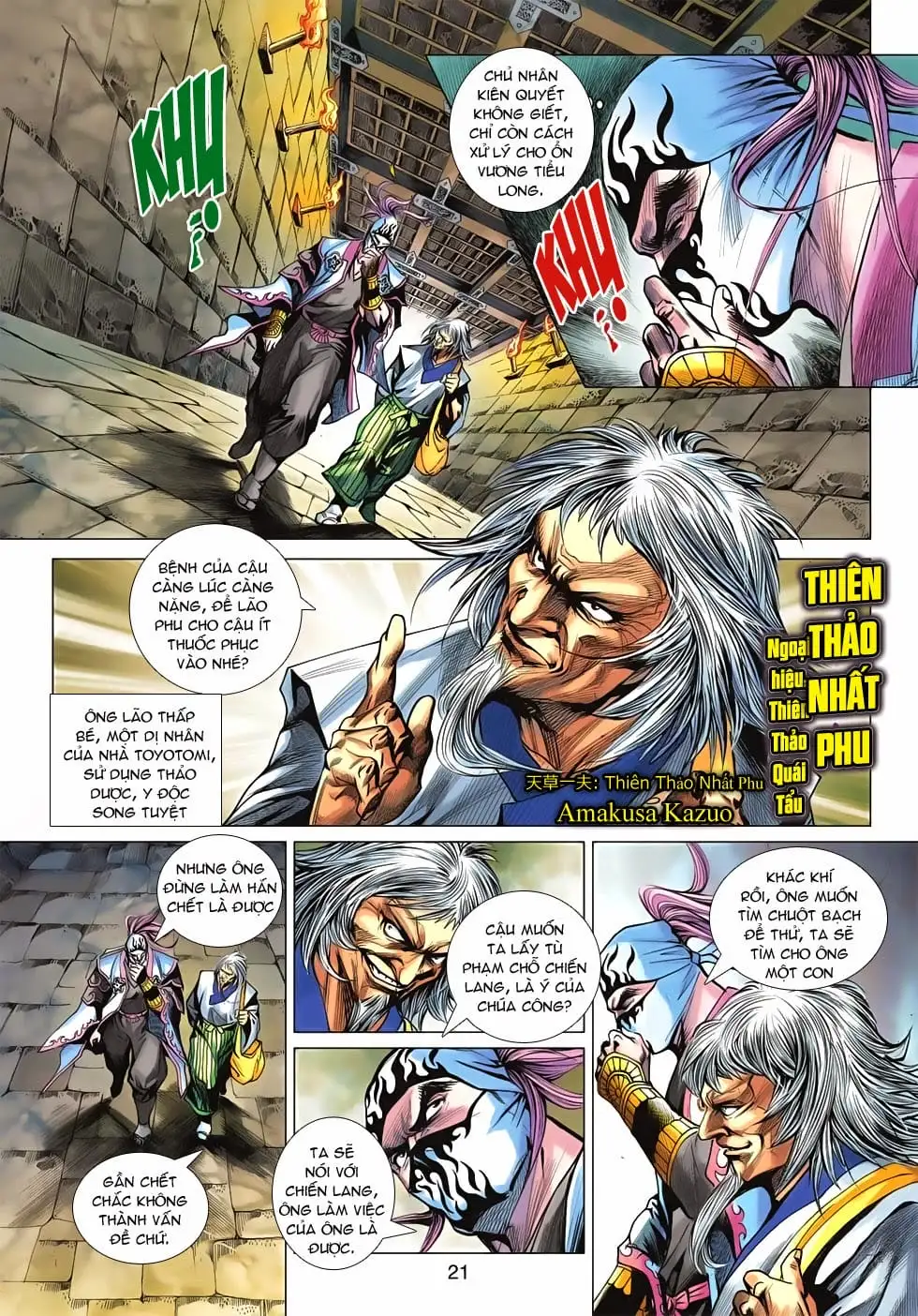 Chapter 1056 - Image 8