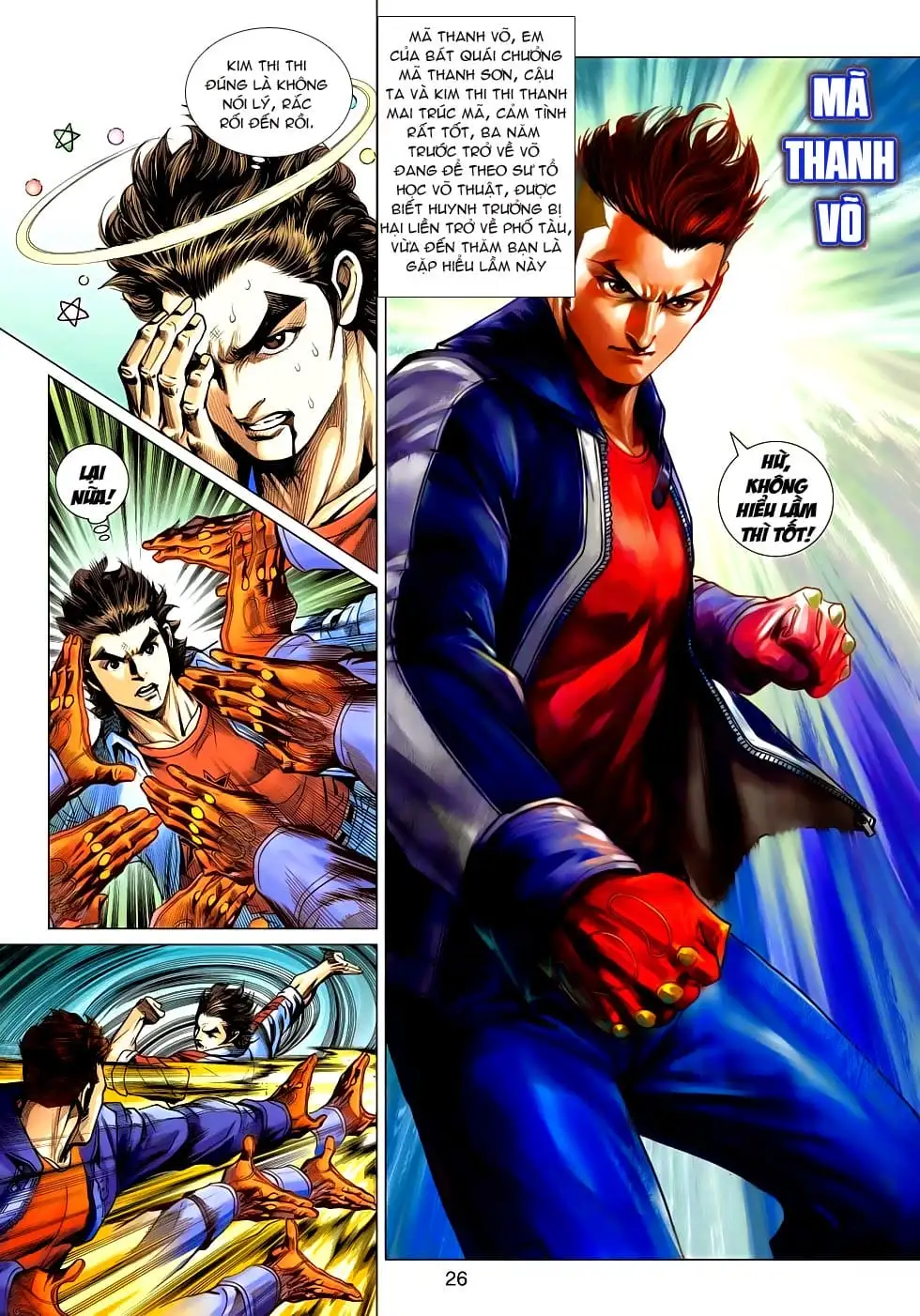 Chapter 1058 - Image 7