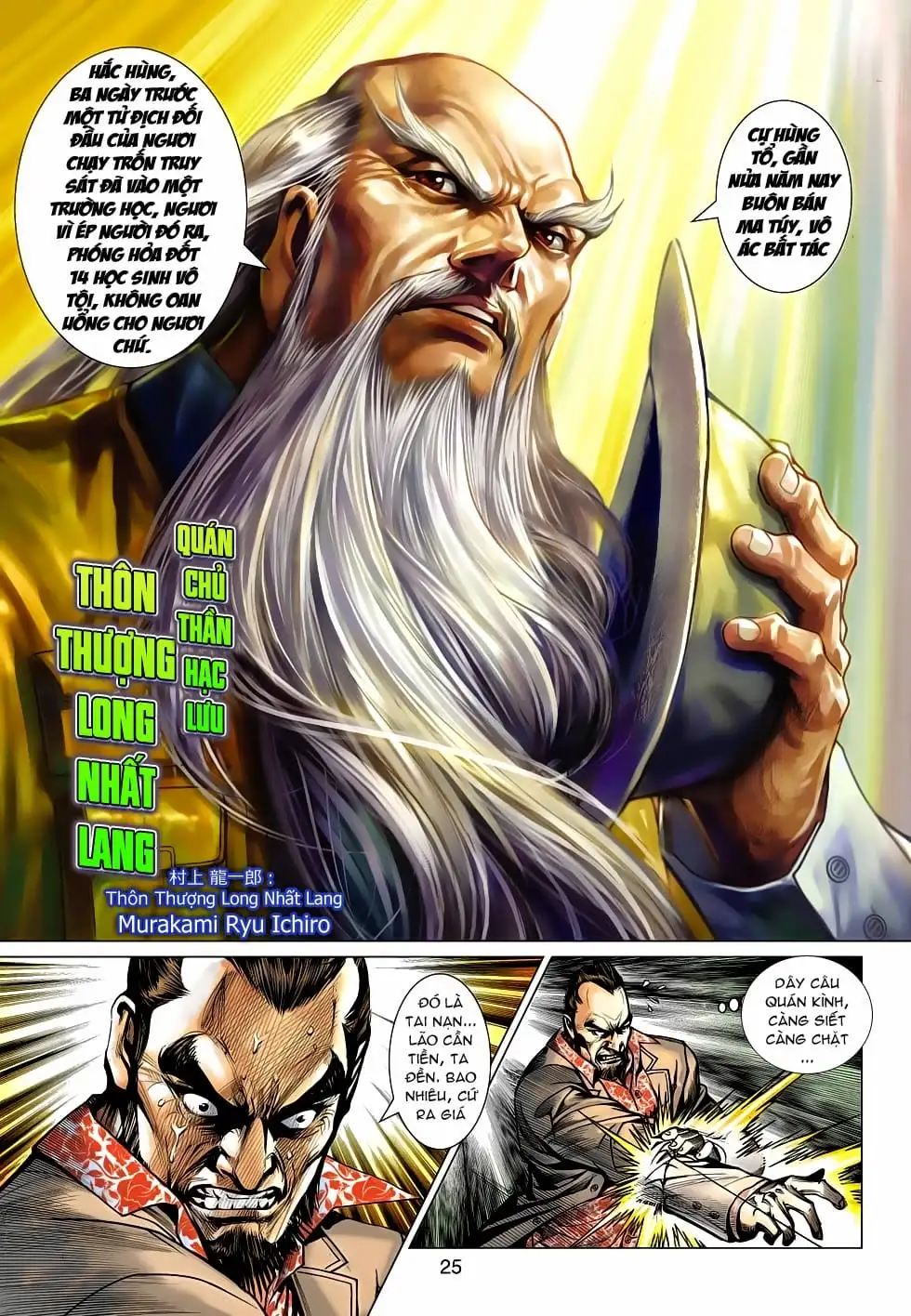 Chapter 1059 - Image 19