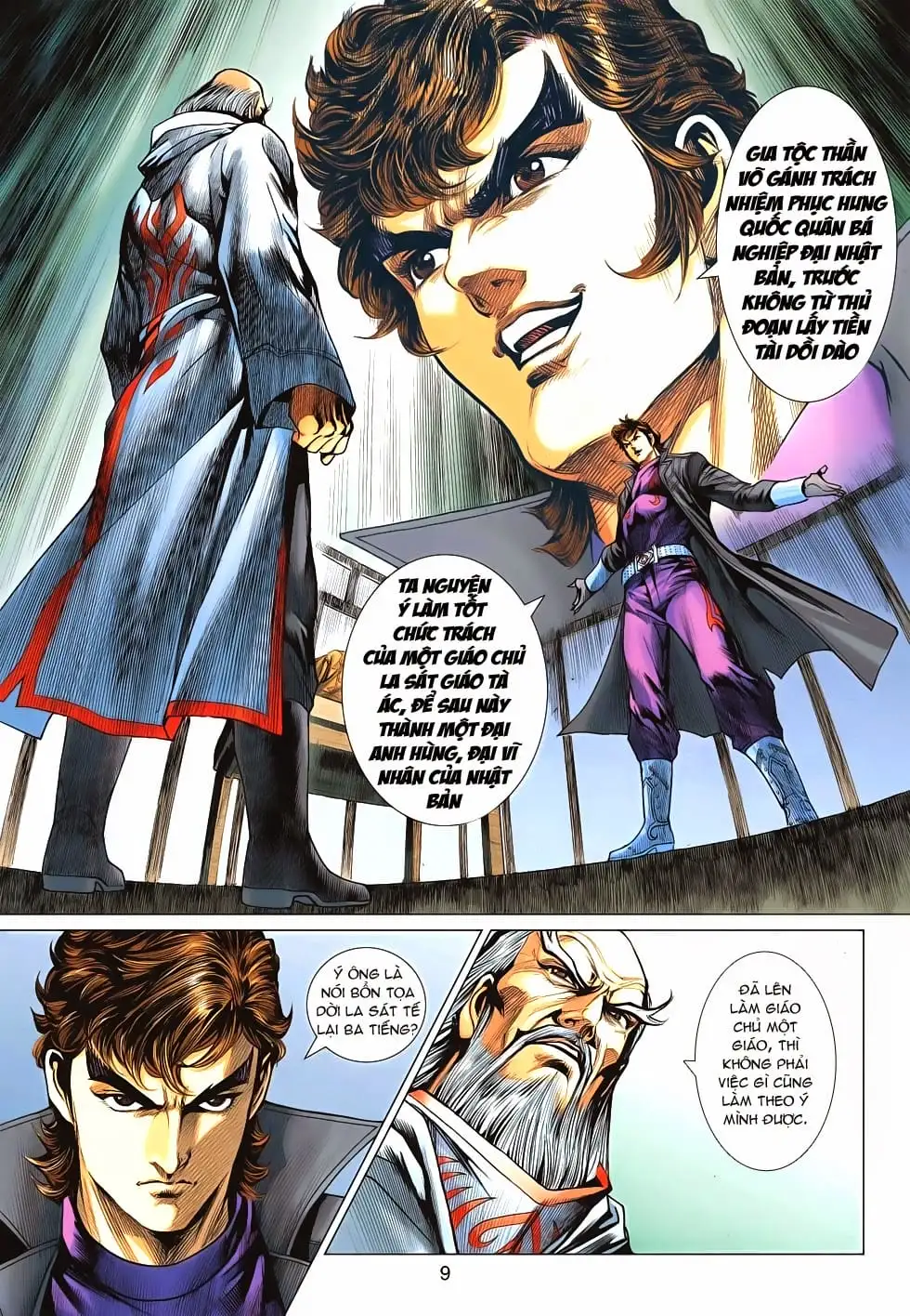 Chapter 1060 - Image 14