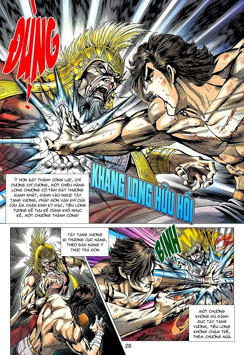 Chapter 1063 - Image 5