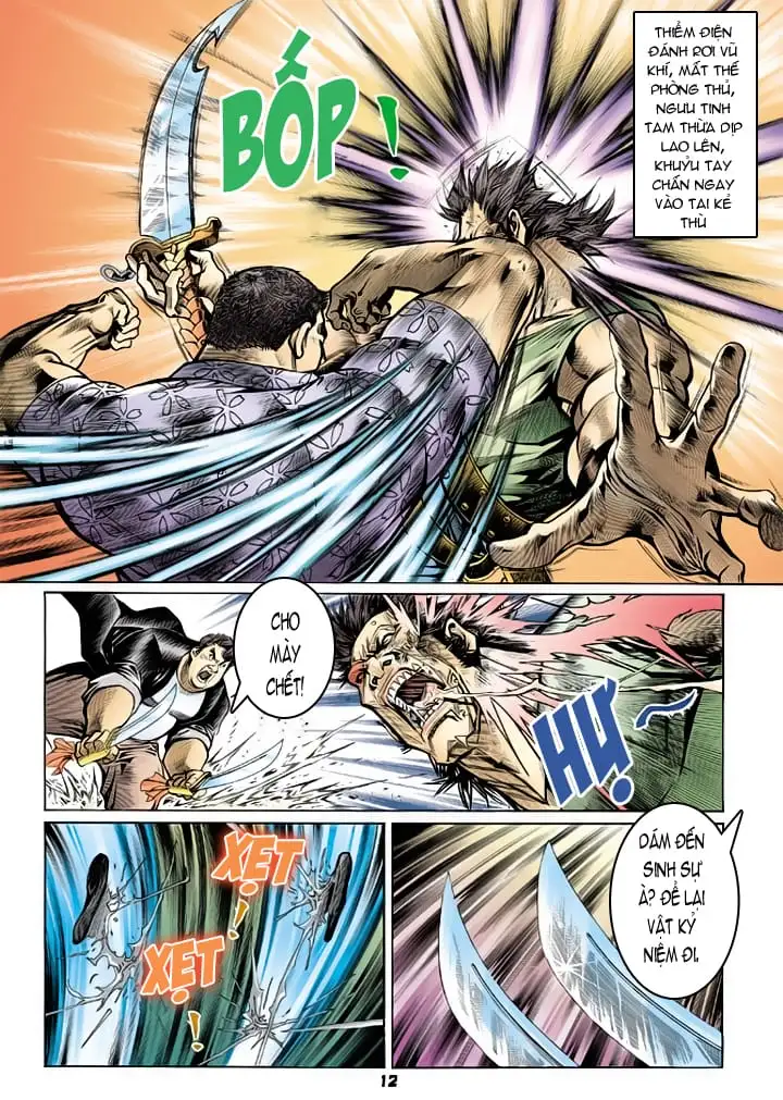 Chapter 107 - Image 6
