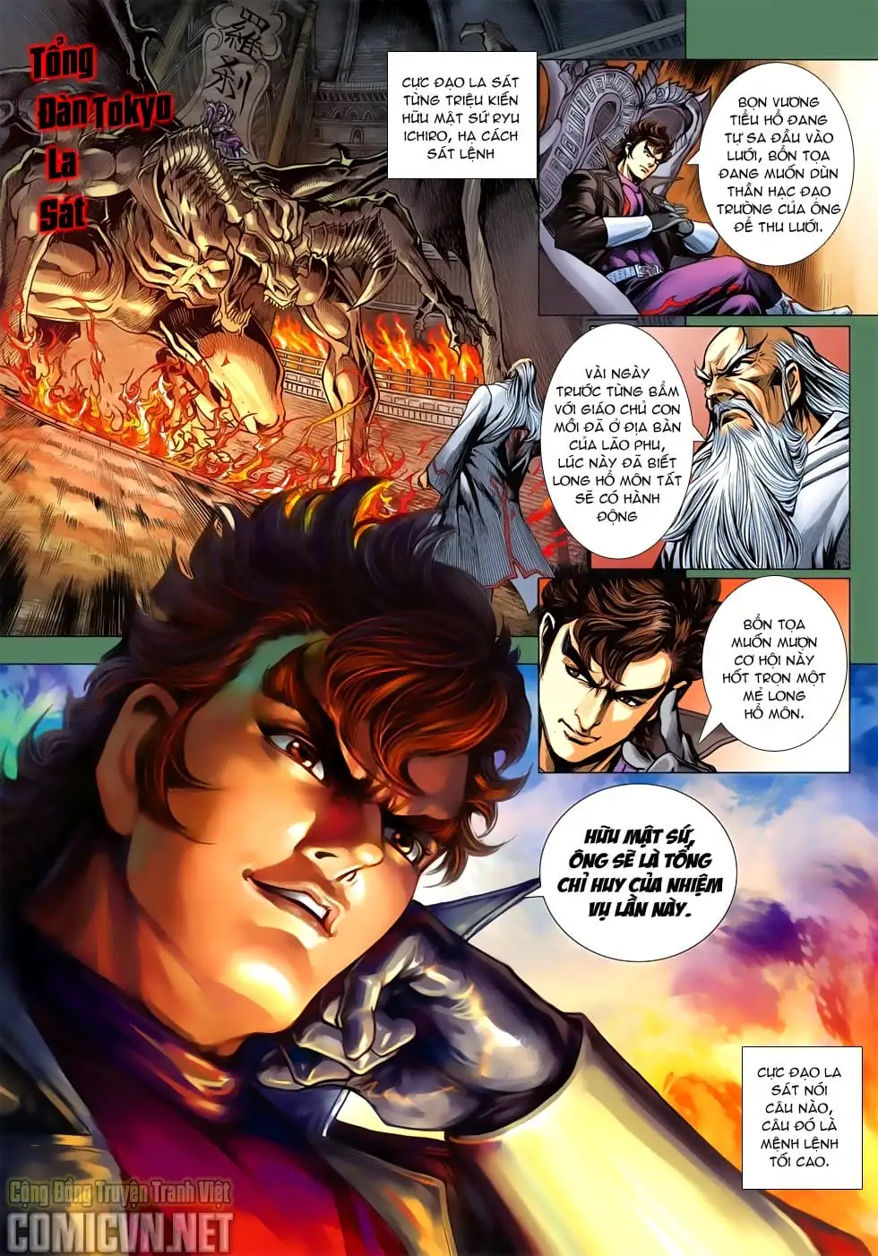 Chapter 1071 - Image 11