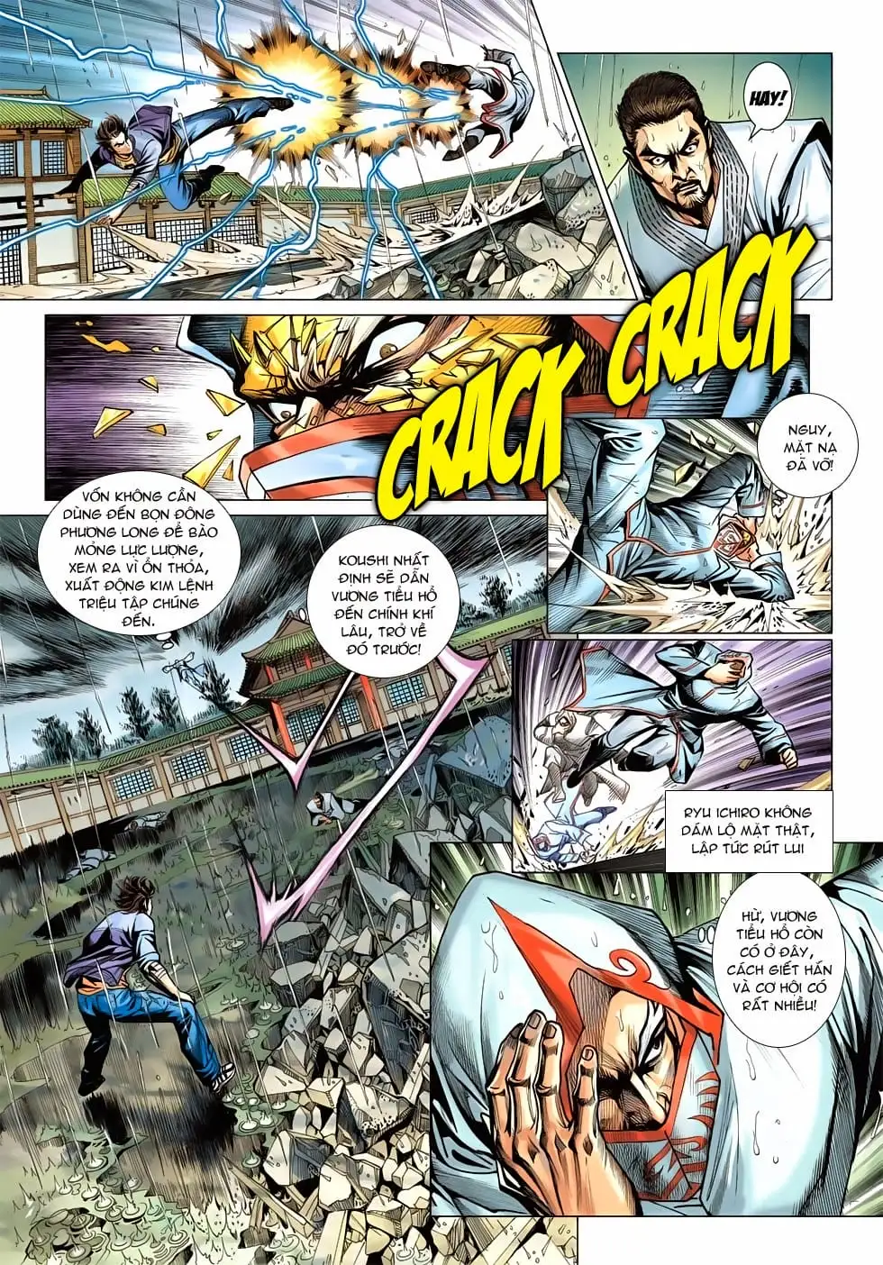 Chapter 1074 - Image 6