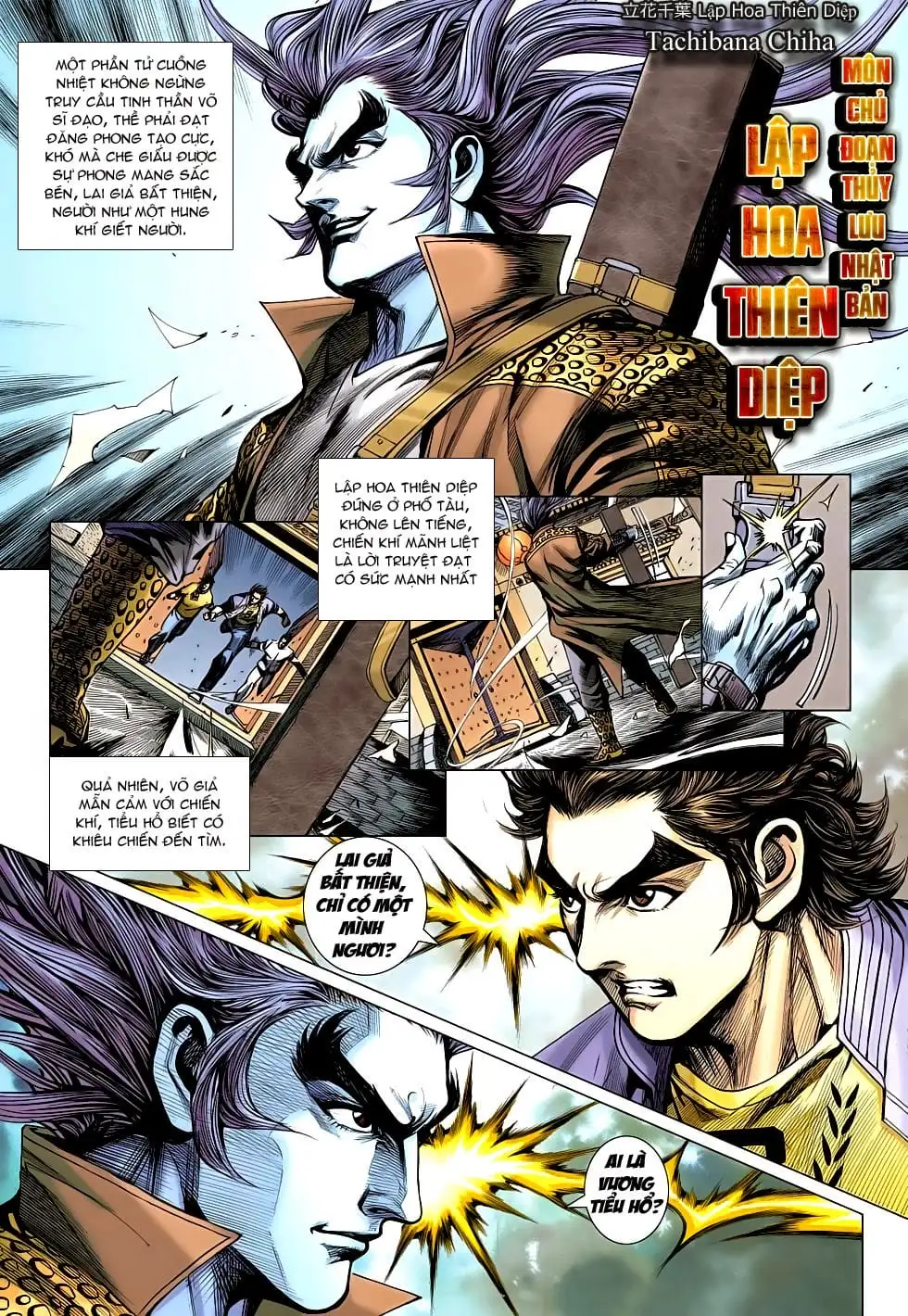 Chapter 1088 - Image 19