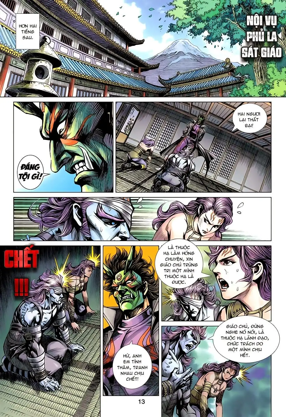 Chapter 1088 - Image 6