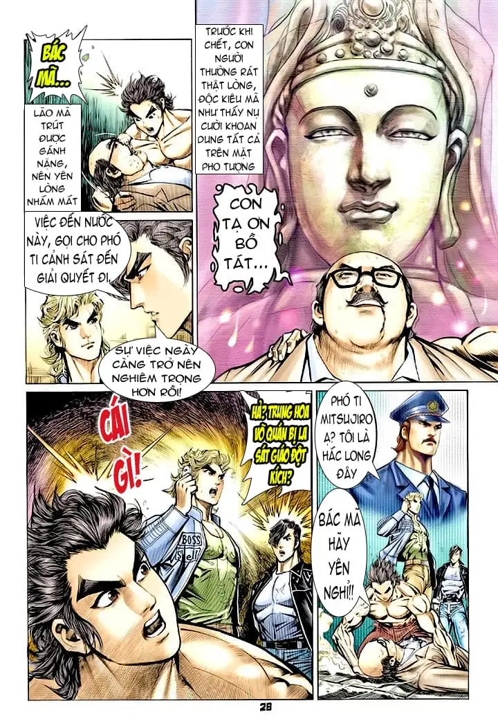 Chapter 109 - Image 18
