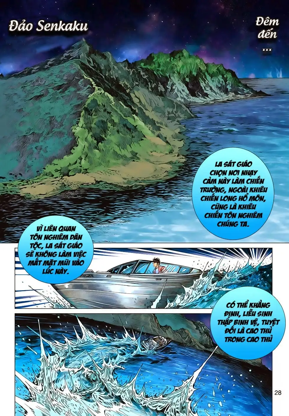 Chapter 1090 - Image 14