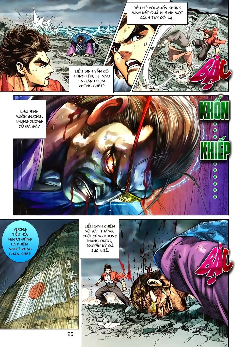 Chapter 1093 - Image 13