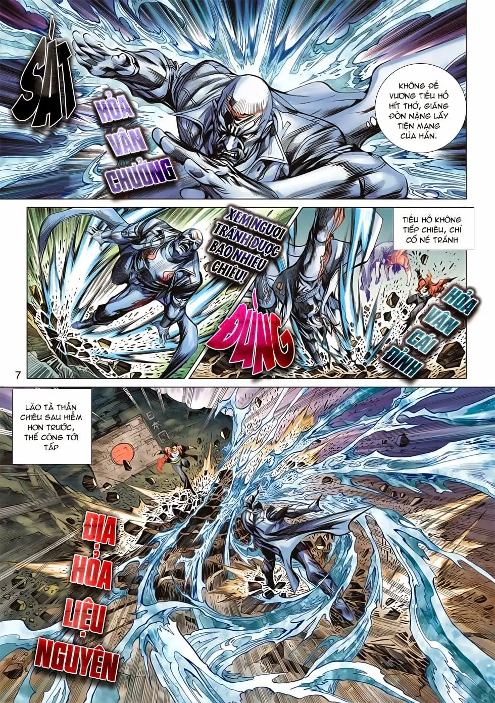 Chapter 1096 - Image 1