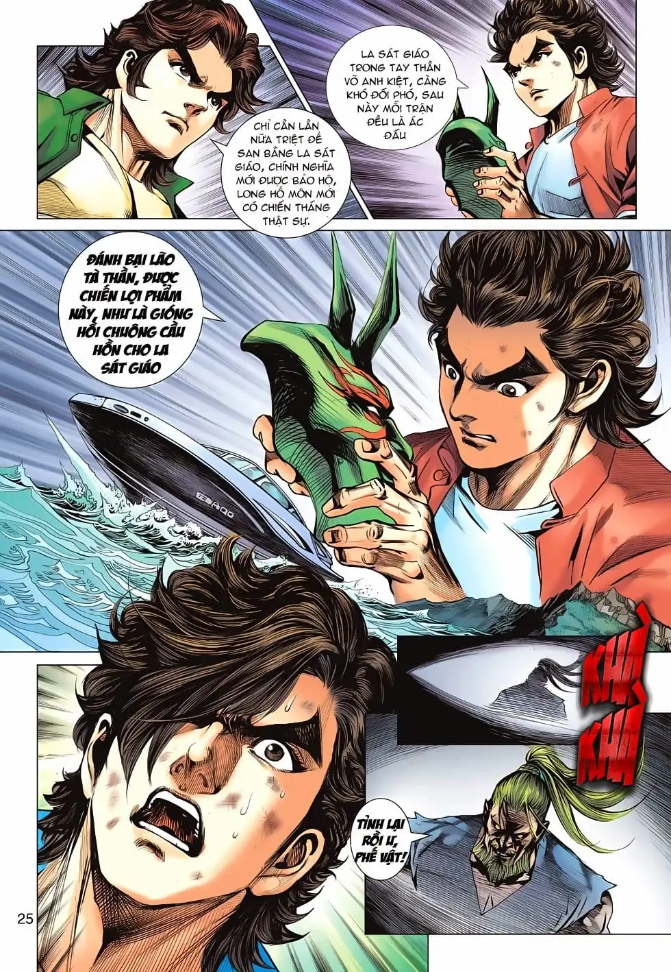 Chapter 1096 - Image 19