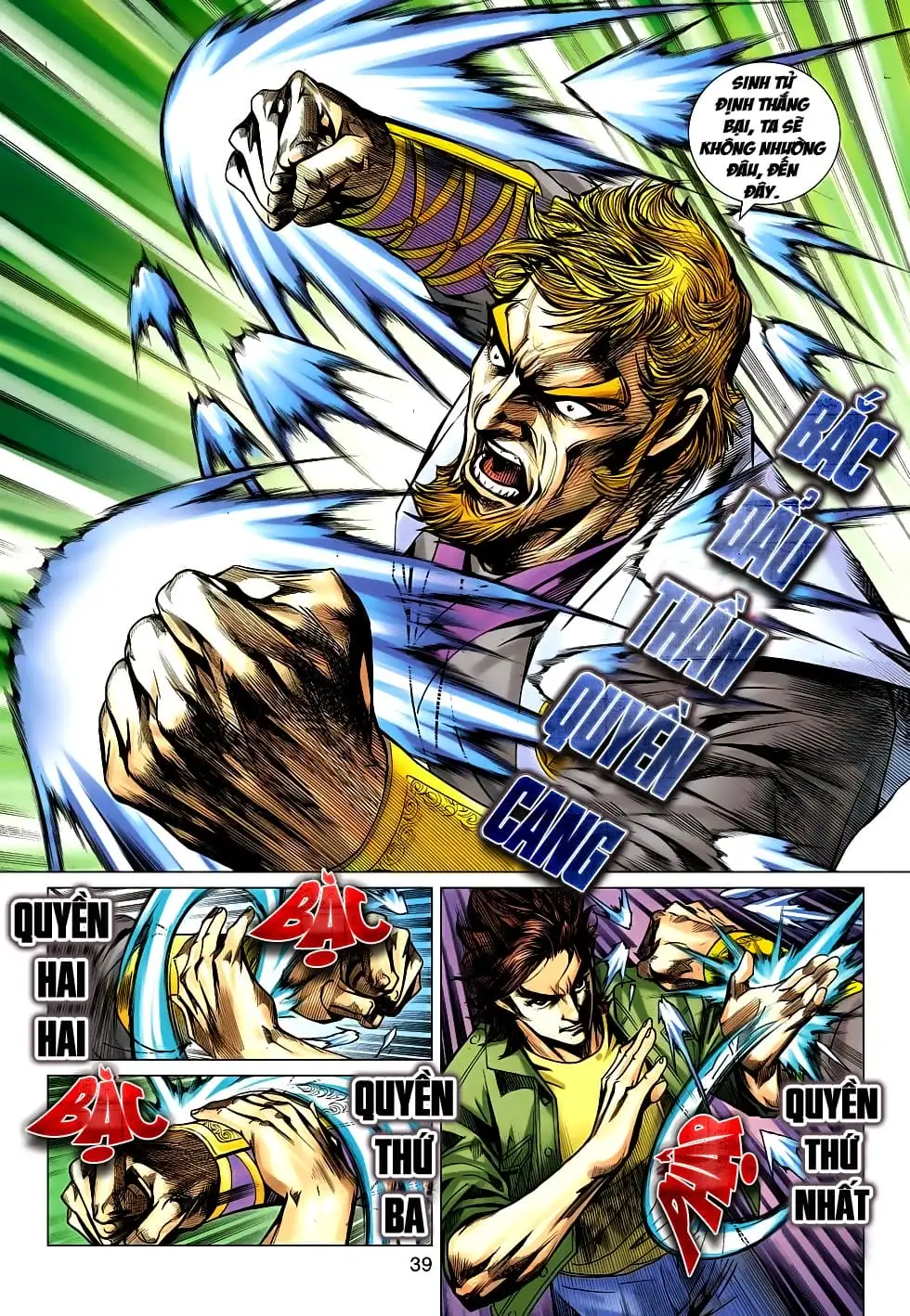 Chapter 1107 - Image 6
