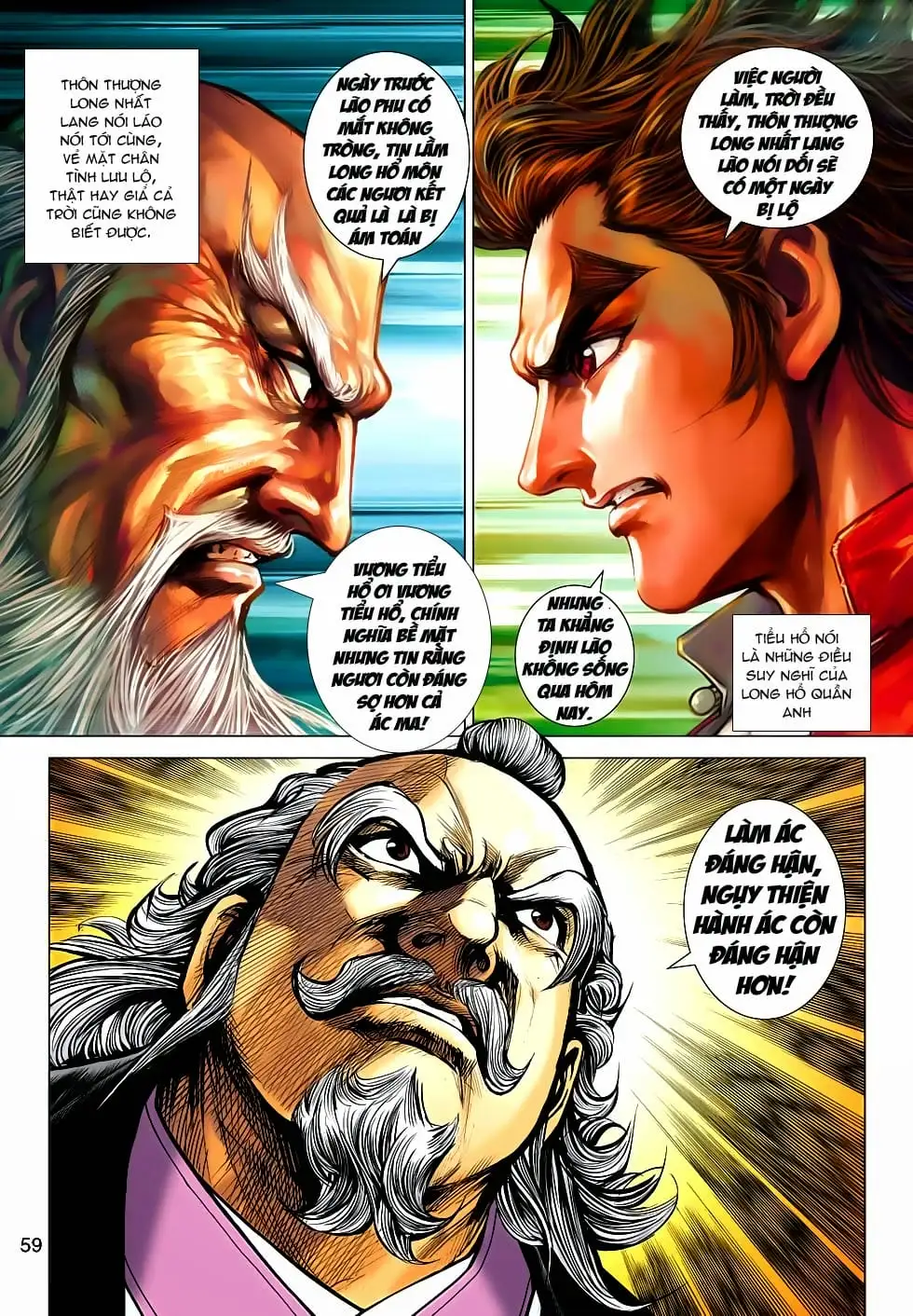 Chapter 1108 - Image 6