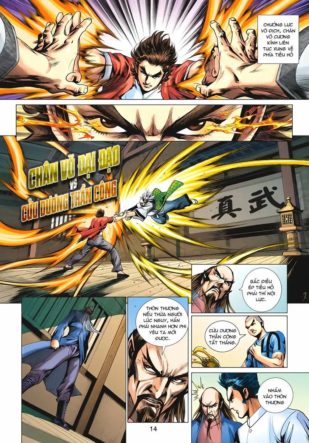 Chapter 1109 - Image 4
