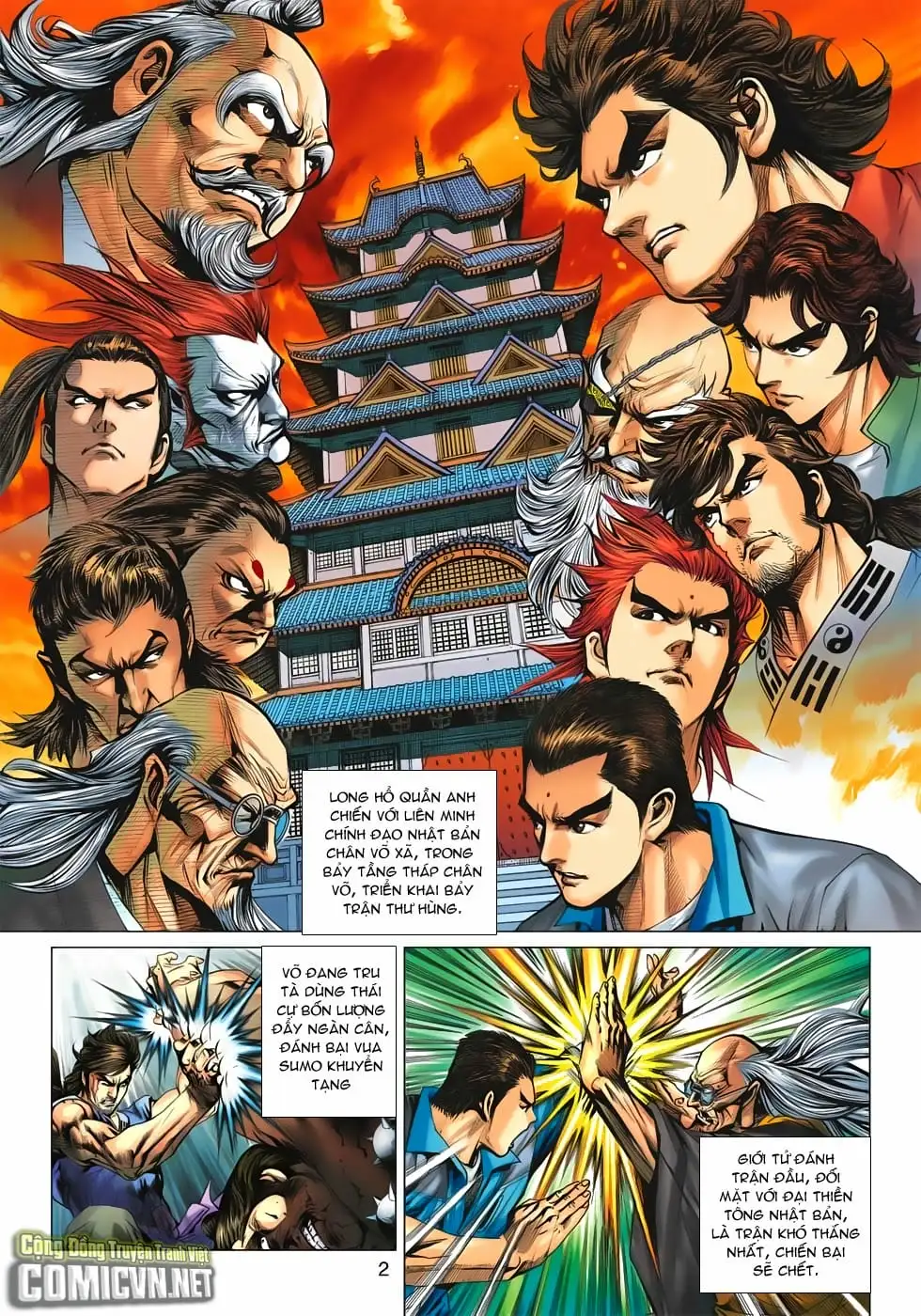 Chapter 1111 - Image 18