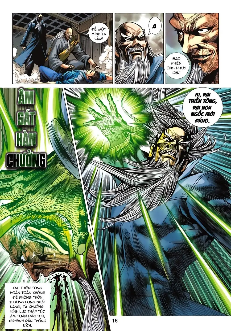 Chapter 1112 - Image 12