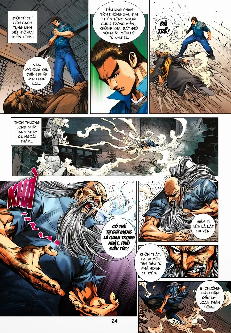 Chapter 1112 - Image 20