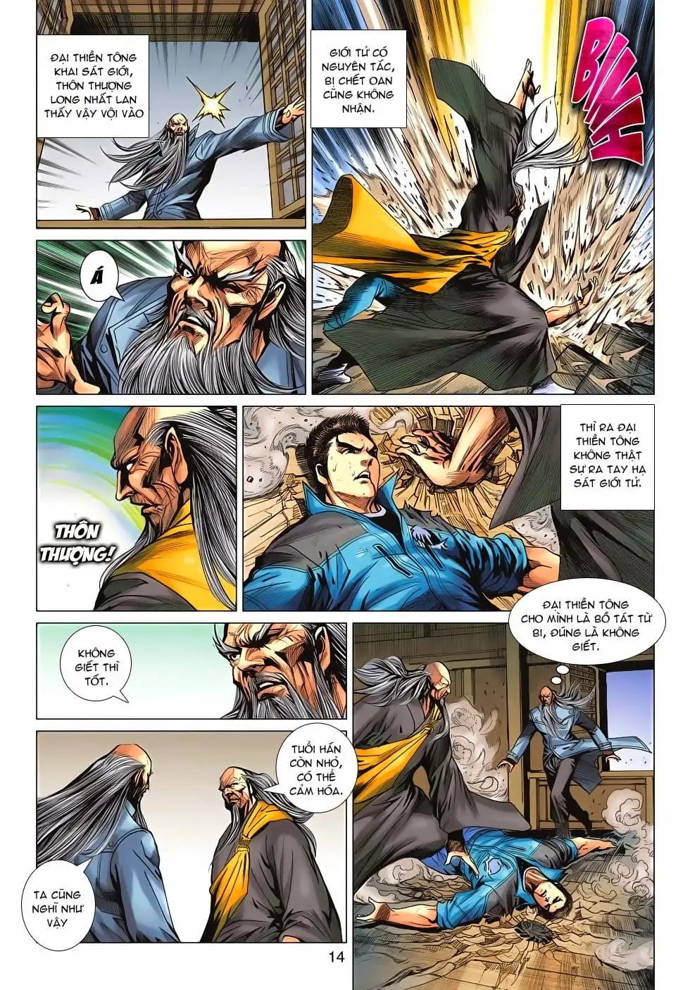 Chapter 1112 - Image 10