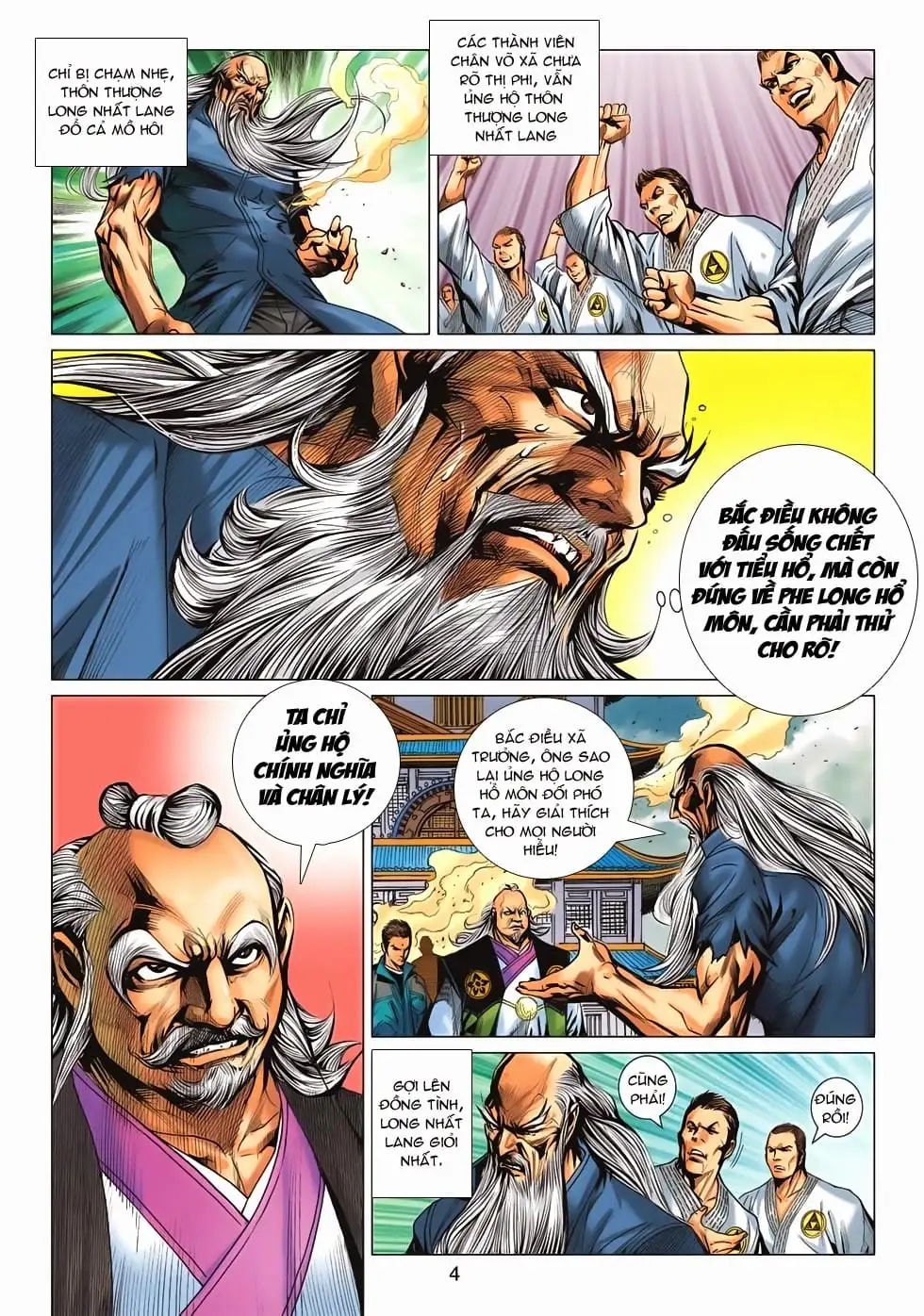 Chapter 1113 - Image 12