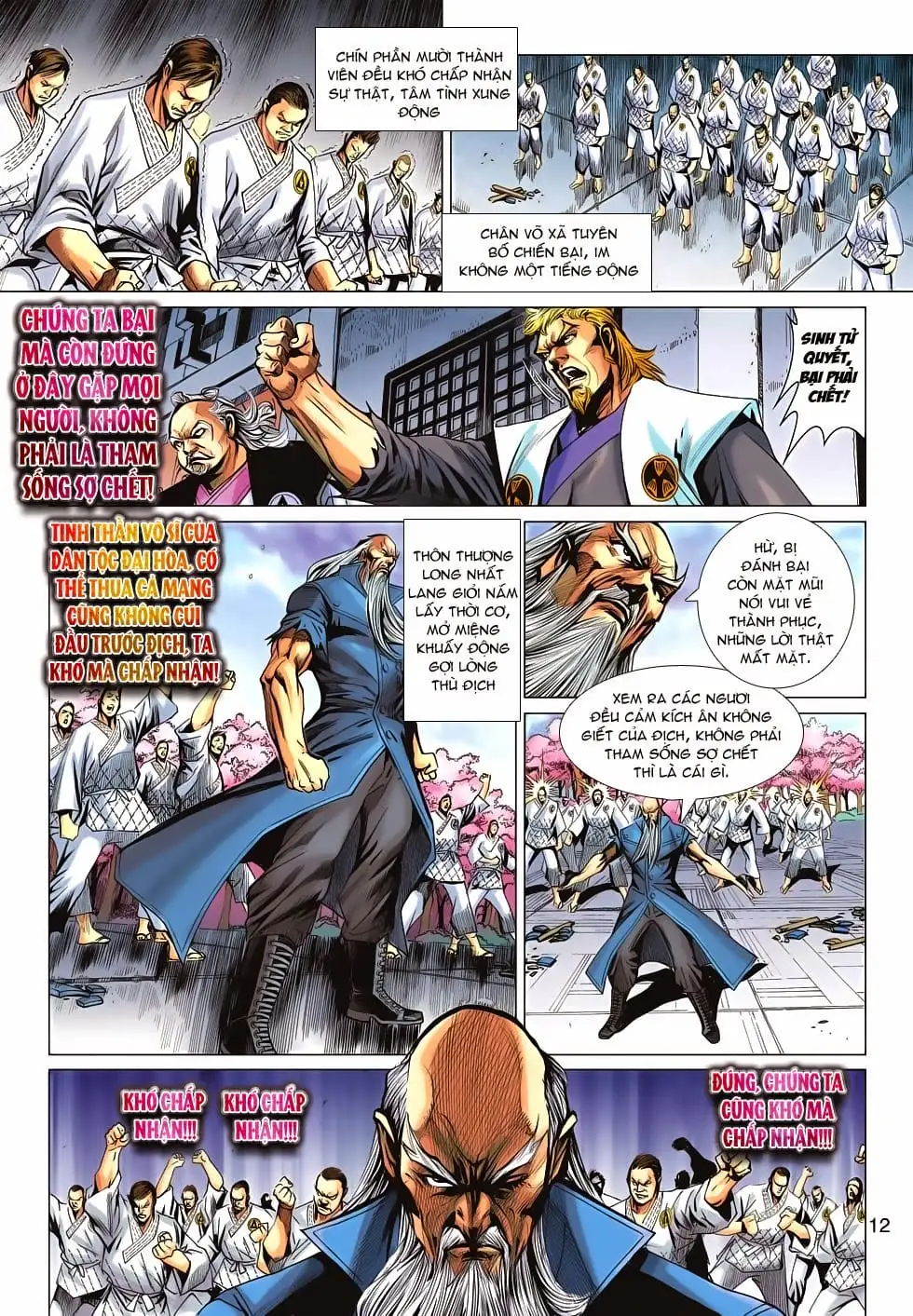 Chapter 1113 - Image 20