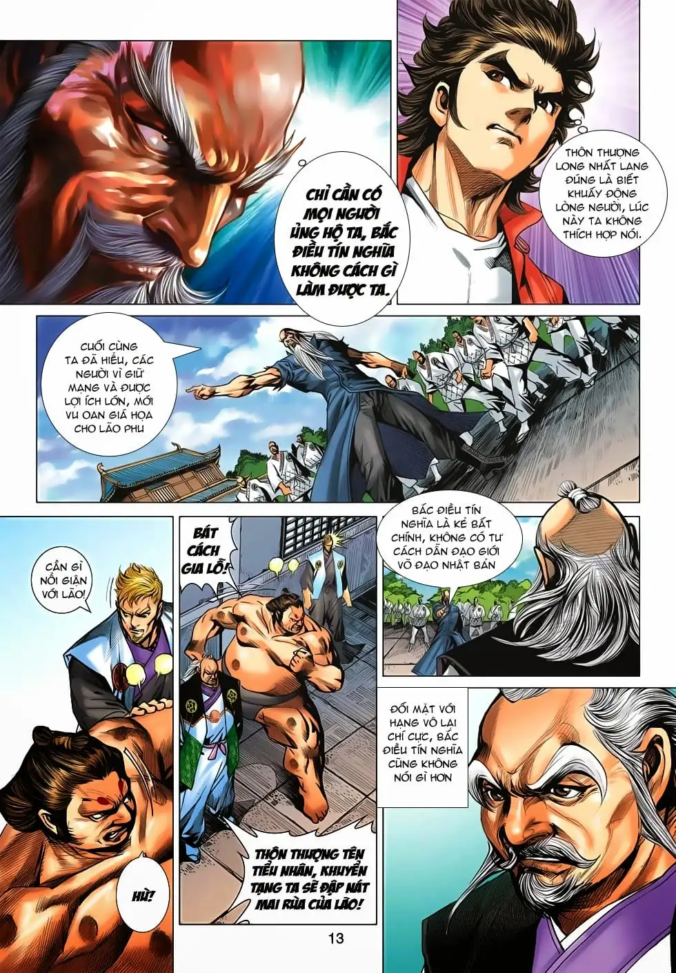 Chapter 1114 - Image 1