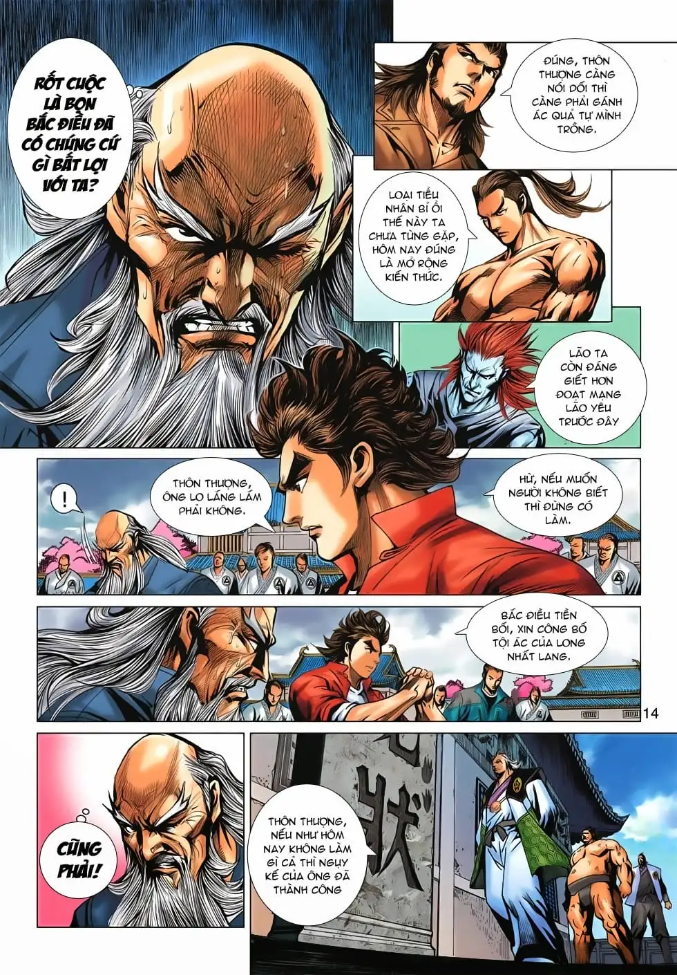 Chapter 1114 - Image 2