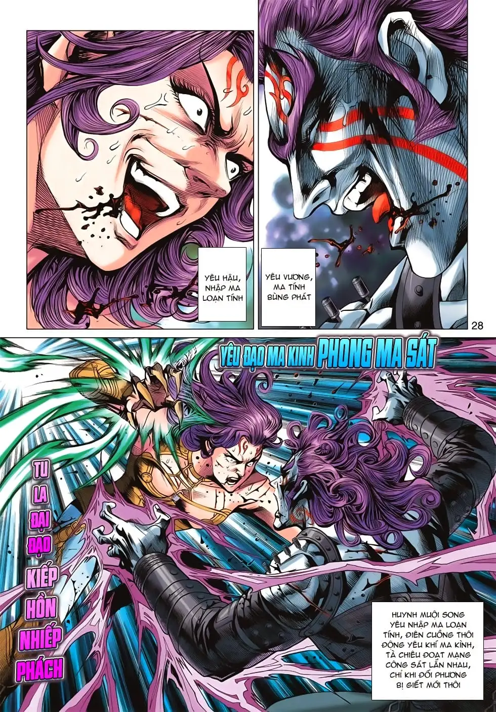 Chapter 1117 - Image 20
