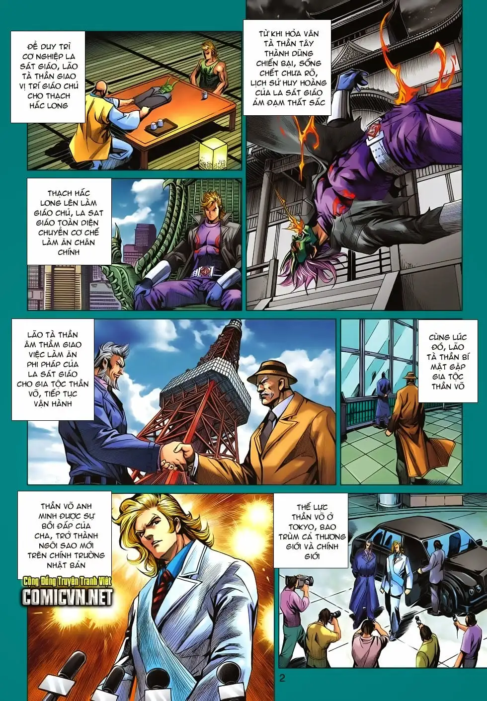 Chapter 1118 - Image 7