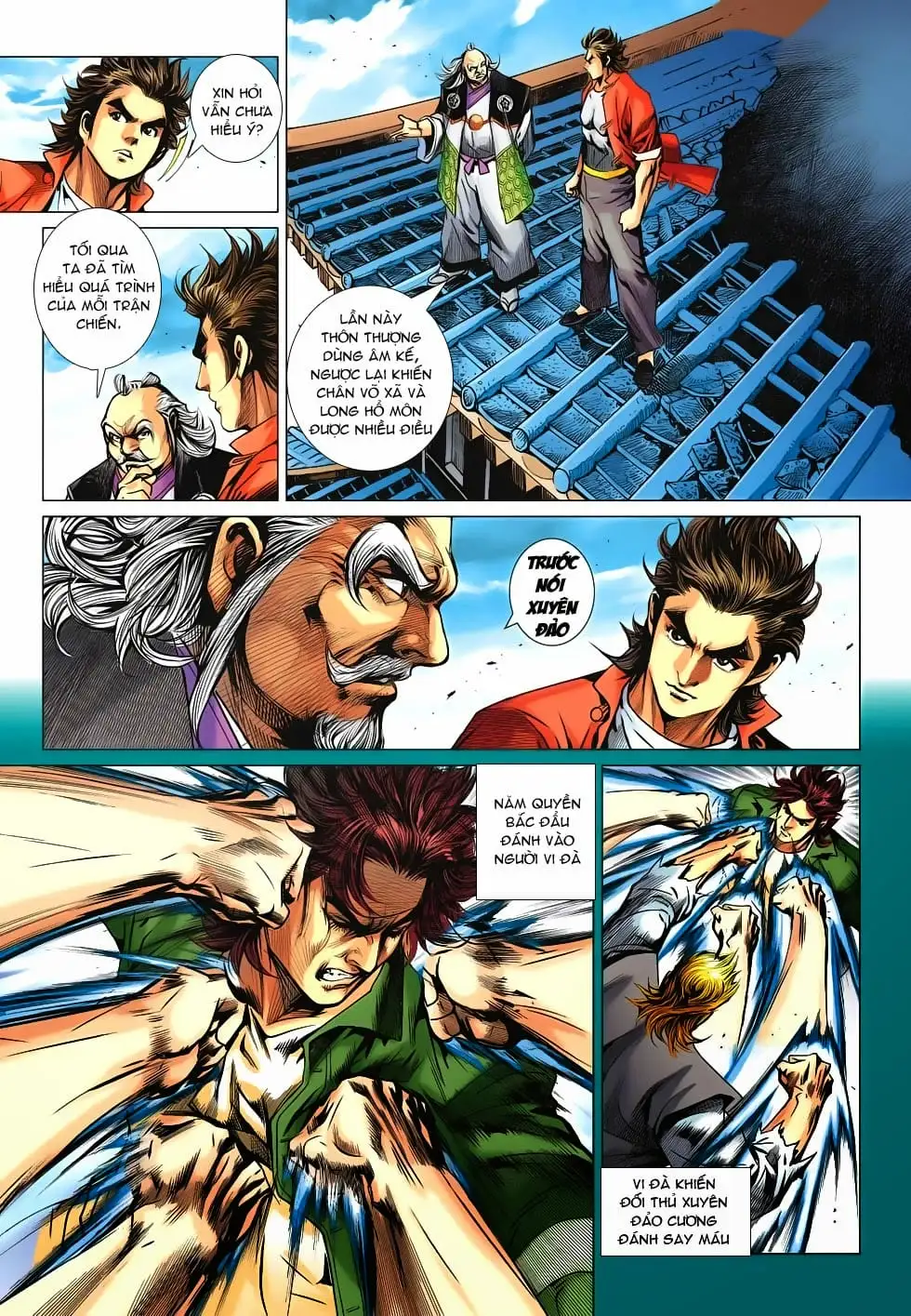 Chapter 1119 - Image 4