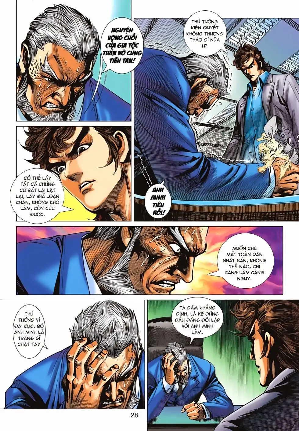 Chapter 1121 - Image 4