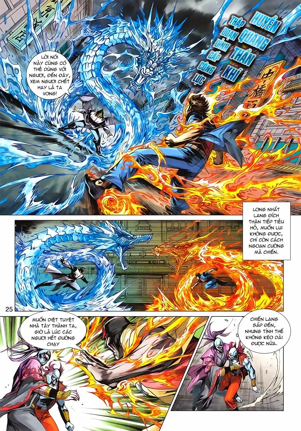 Chapter 1136 - Image 18