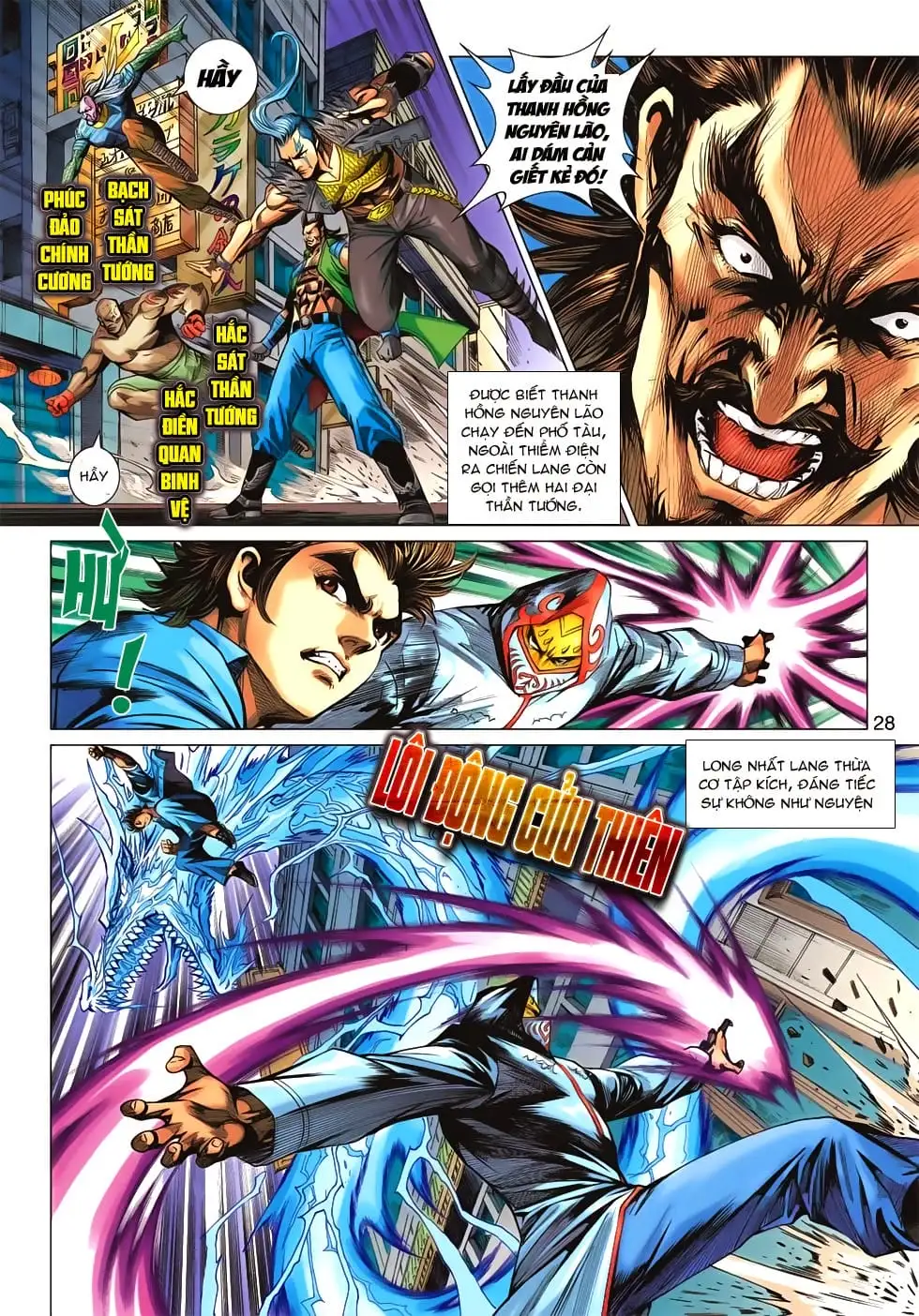 Chapter 1137 - Image 1
