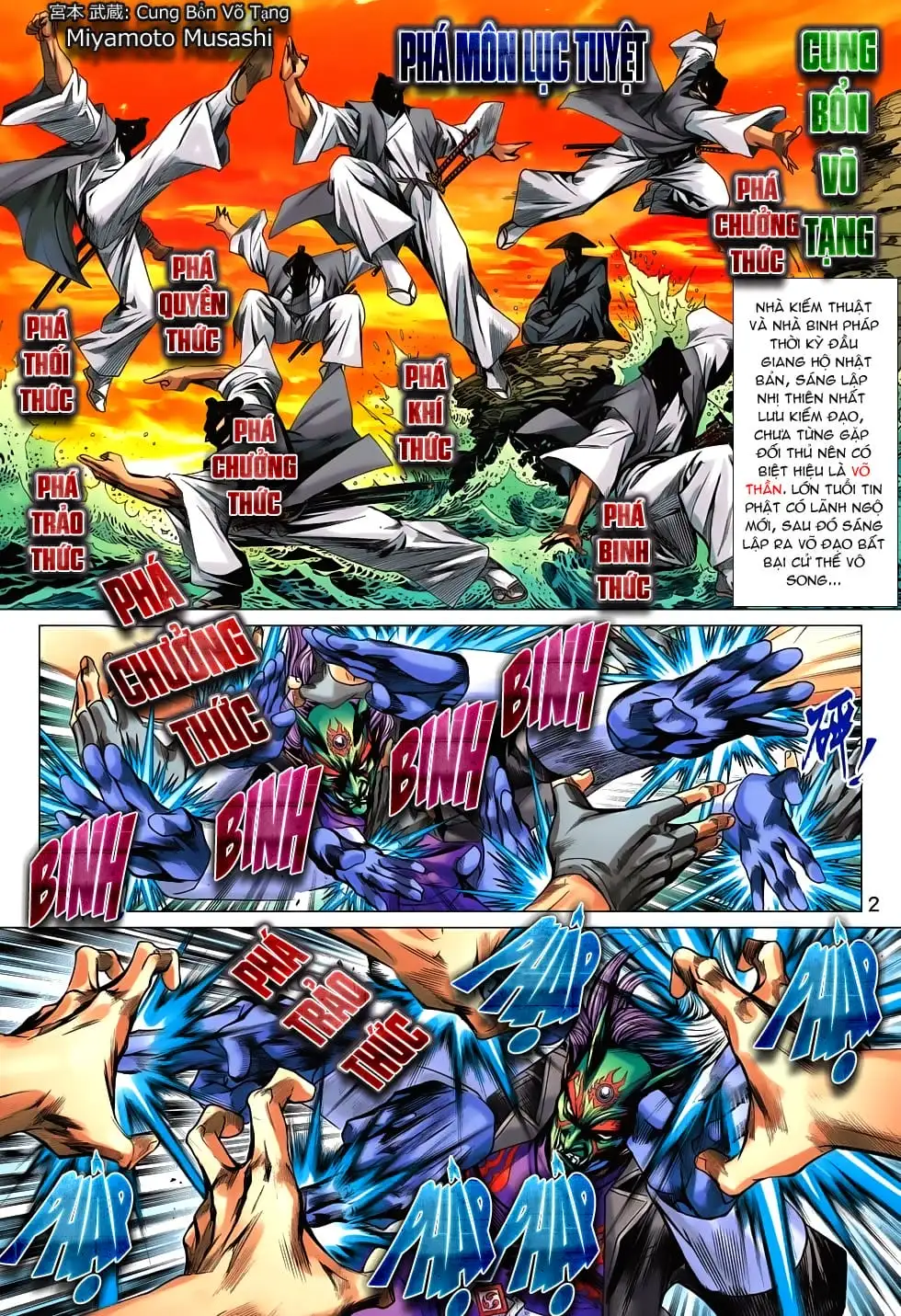 Chapter 1145 - Image 11
