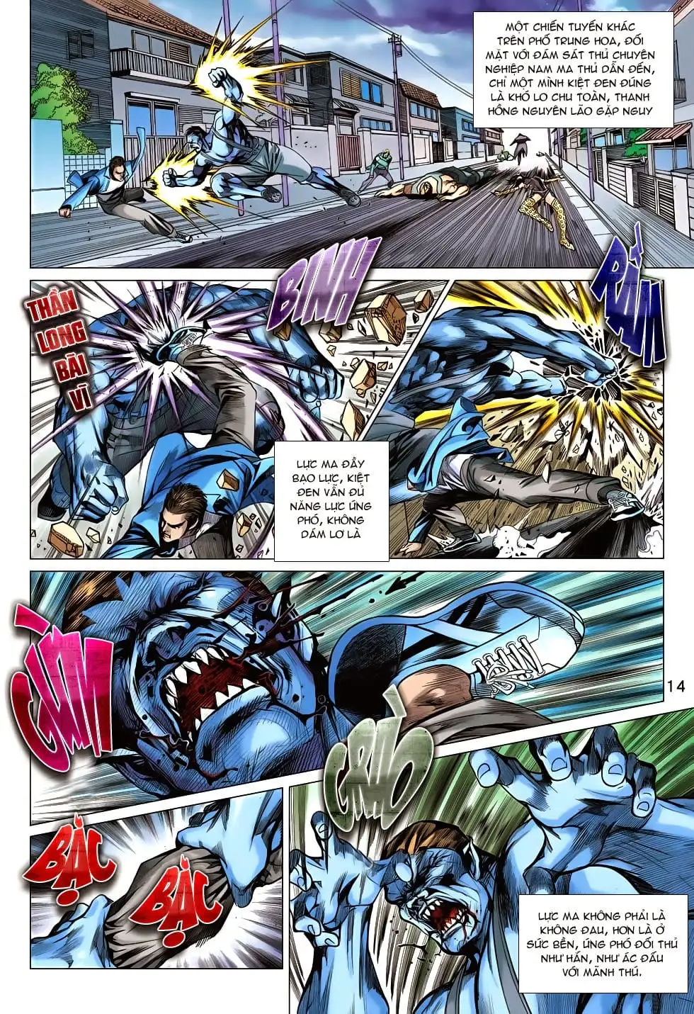 Chapter 1146 - Image 3