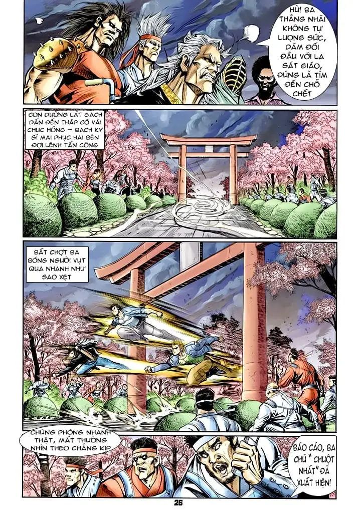 Chapter 115 - Image 5
