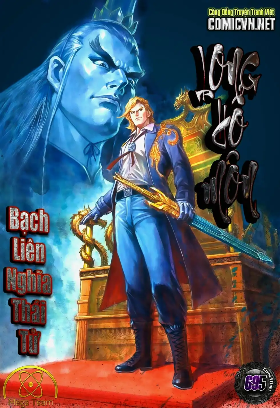Chapter 1155 - Image 7