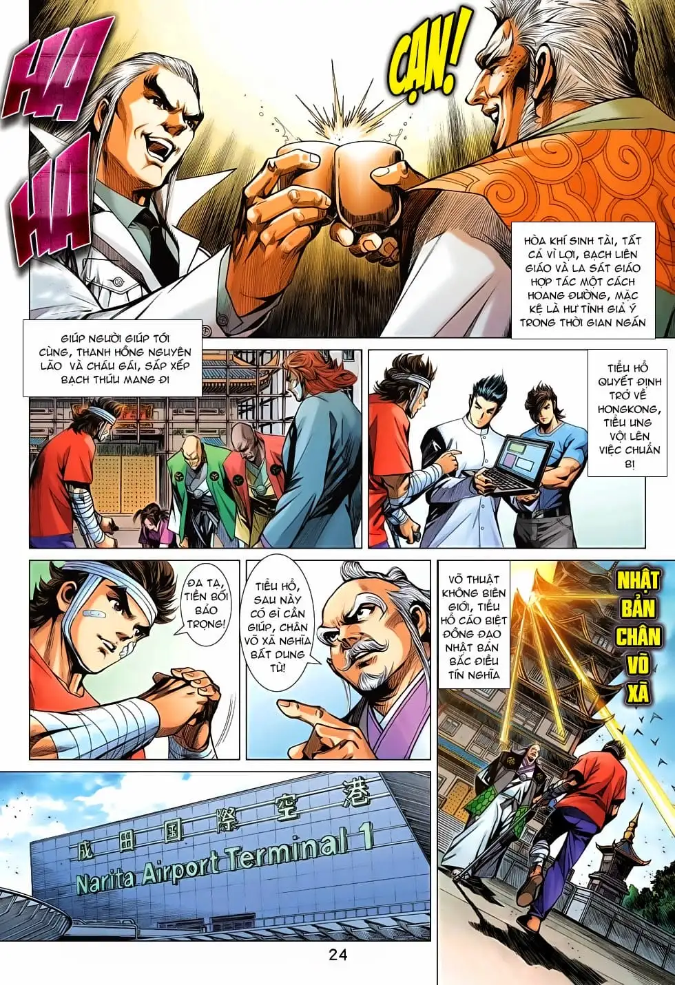 Chapter 1158 - Image 3