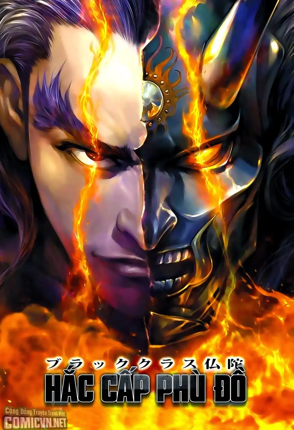Chapter 1162 - Image 5