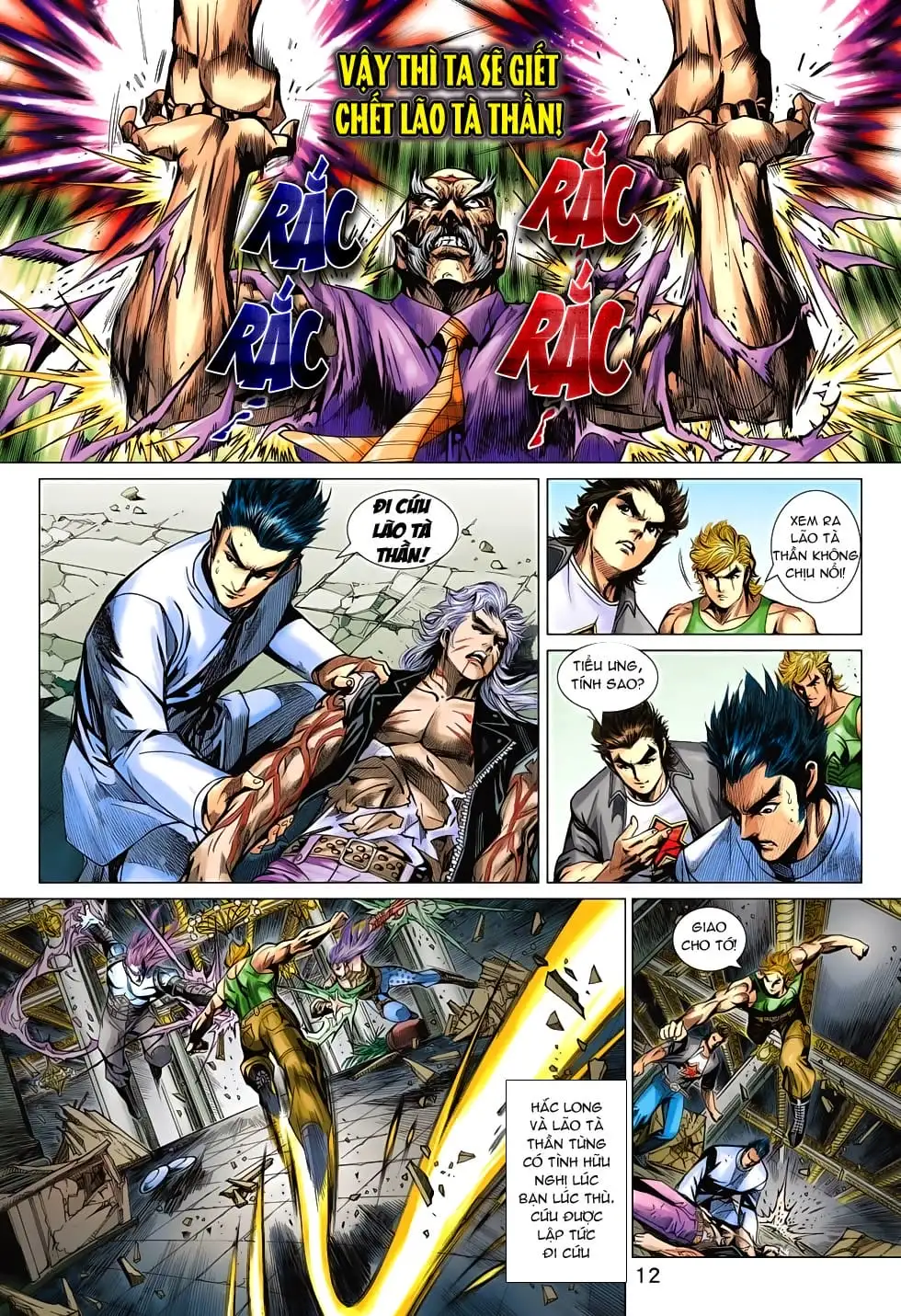 Chapter 1163 - Image 17