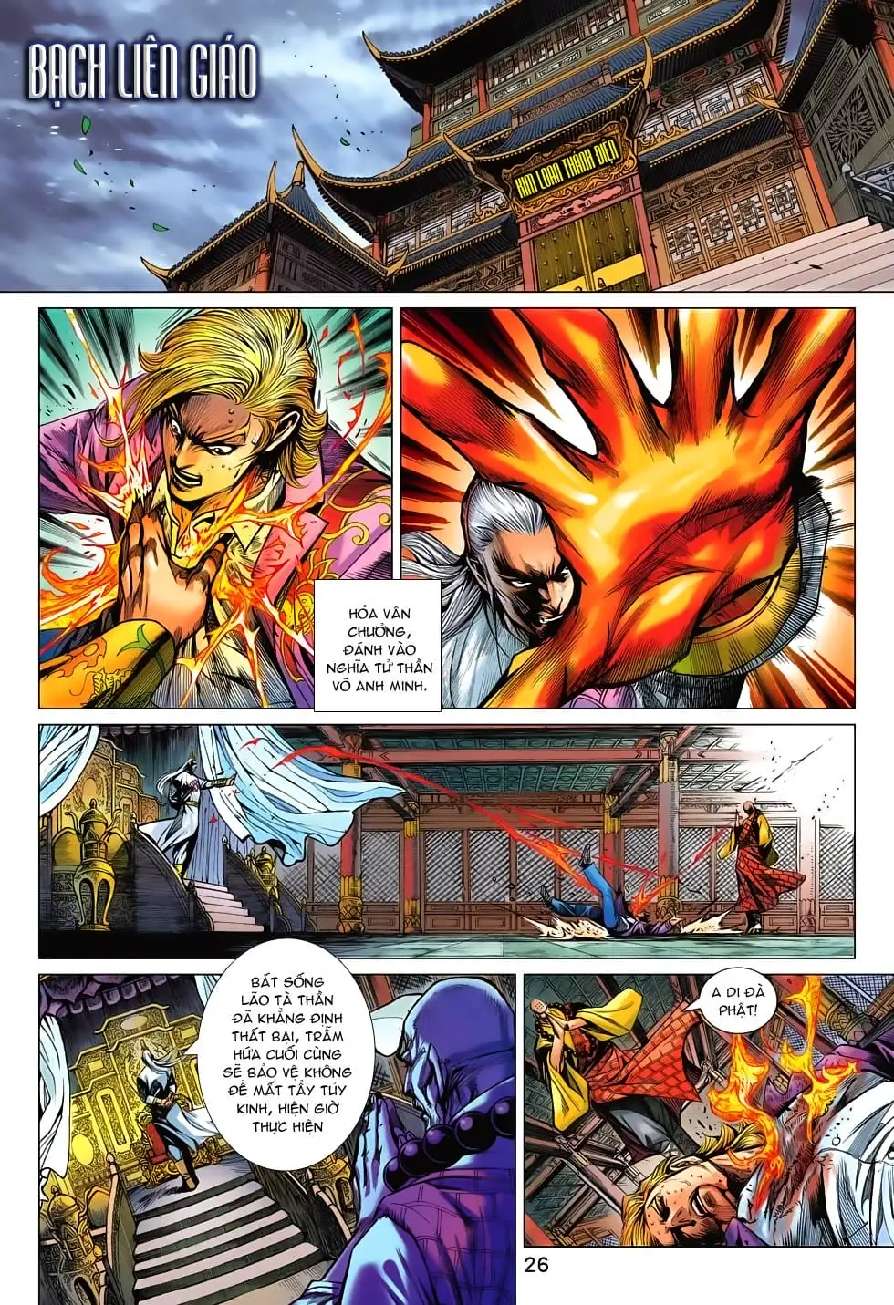 Chapter 1164 - Image 11