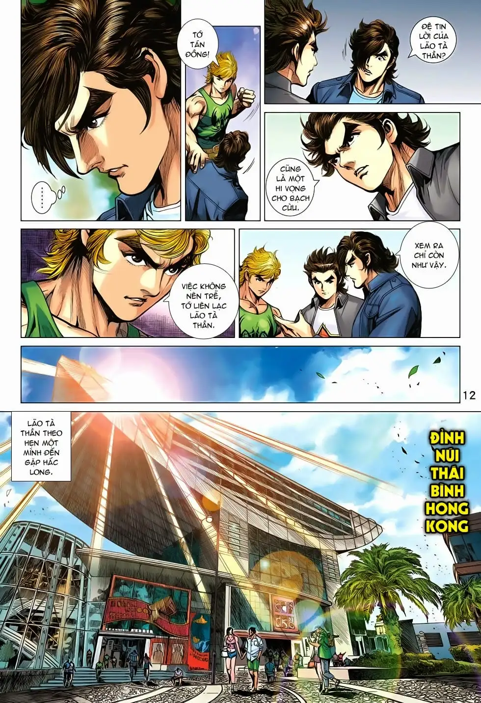 Chapter 1166 - Image 1