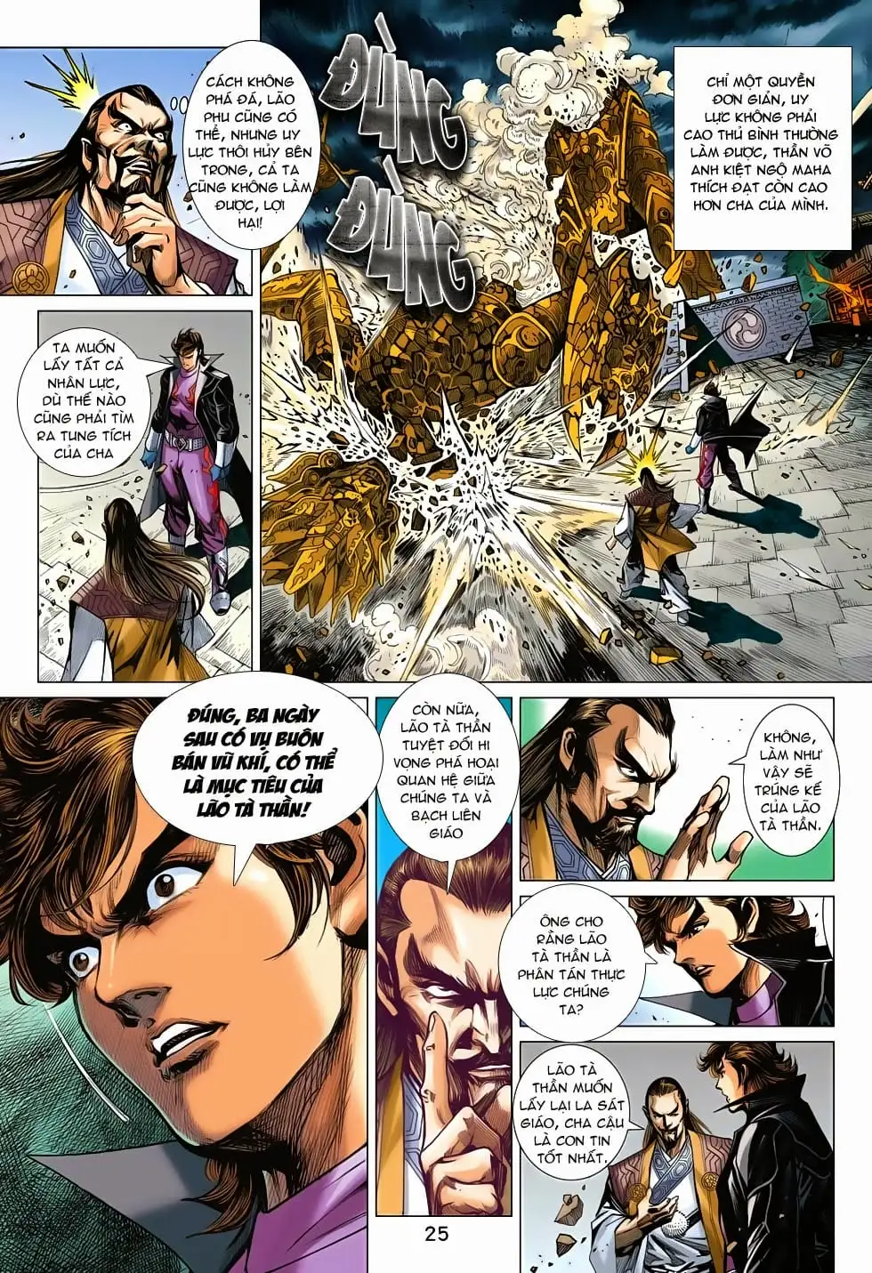 Chapter 1166 - Image 14