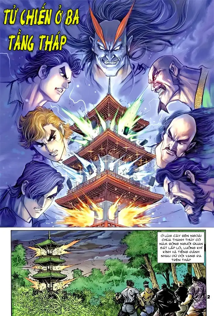 Chapter 117 - Image 13